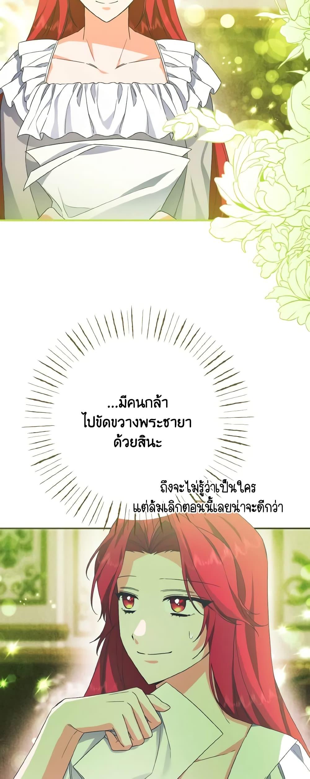 Manga-lc-com อ่านมังงะ อ่านการ์ตูน ออนไลน์ ฟรี I Tamed the Duke ตอนที่ 1 2 3 4 5 6 7 8 9 10 11 12 13 14 ฟรี ไม่มีโฆษณา Manga-lc - อ่าน มังงะ อ่าน การ์ตูน ออนไลน์ อ่านมังงะ ฟรี
