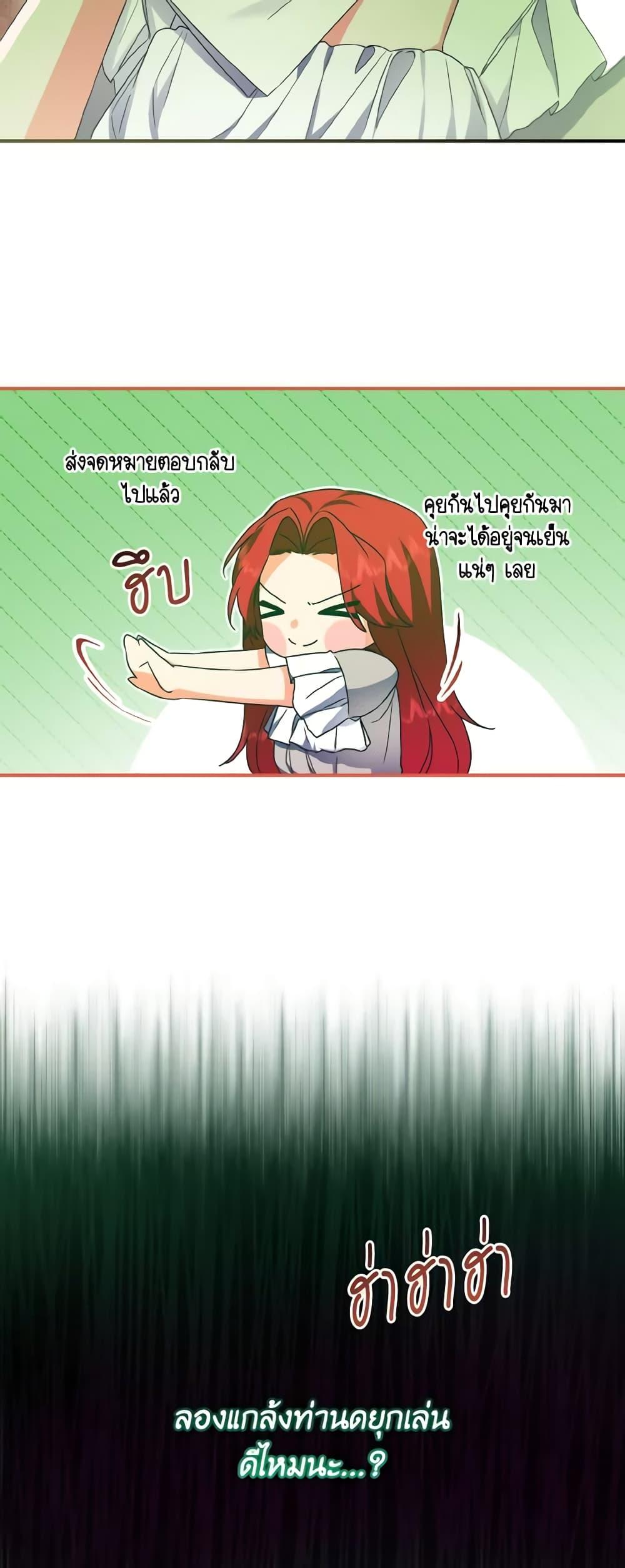 Manga-lc-com อ่านมังงะ อ่านการ์ตูน ออนไลน์ ฟรี I Tamed the Duke ตอนที่ 1 2 3 4 5 6 7 8 9 10 11 12 13 14 ฟรี ไม่มีโฆษณา Manga-lc - อ่าน มังงะ อ่าน การ์ตูน ออนไลน์ อ่านมังงะ ฟรี