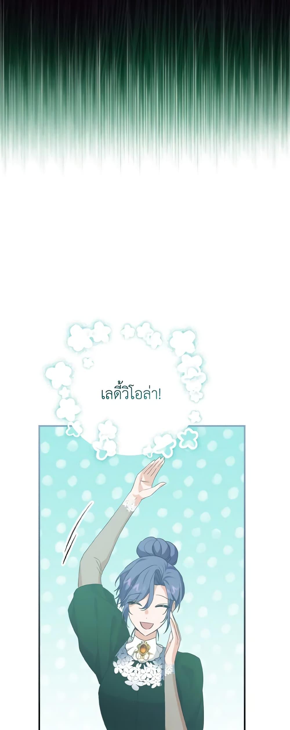 Manga-lc-com อ่านมังงะ อ่านการ์ตูน ออนไลน์ ฟรี I Tamed the Duke ตอนที่ 1 2 3 4 5 6 7 8 9 10 11 12 13 14 ฟรี ไม่มีโฆษณา Manga-lc - อ่าน มังงะ อ่าน การ์ตูน ออนไลน์ อ่านมังงะ ฟรี