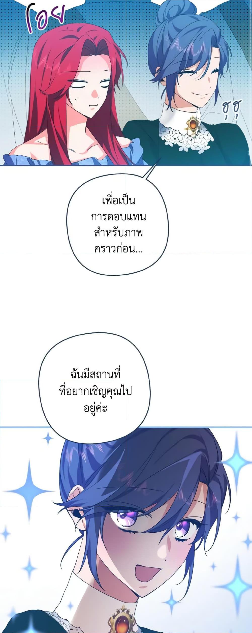 Manga-lc-com อ่านมังงะ อ่านการ์ตูน ออนไลน์ ฟรี I Tamed the Duke ตอนที่ 1 2 3 4 5 6 7 8 9 10 11 12 13 14 ฟรี ไม่มีโฆษณา Manga-lc - อ่าน มังงะ อ่าน การ์ตูน ออนไลน์ อ่านมังงะ ฟรี