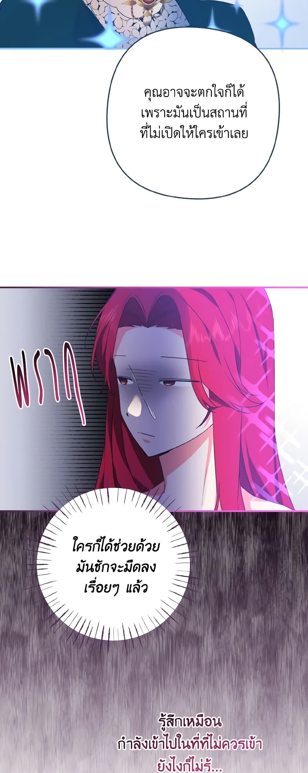 Manga-lc-com อ่านมังงะ อ่านการ์ตูน ออนไลน์ ฟรี I Tamed the Duke ตอนที่ 1 2 3 4 5 6 7 8 9 10 11 12 13 14 ฟรี ไม่มีโฆษณา Manga-lc - อ่าน มังงะ อ่าน การ์ตูน ออนไลน์ อ่านมังงะ ฟรี