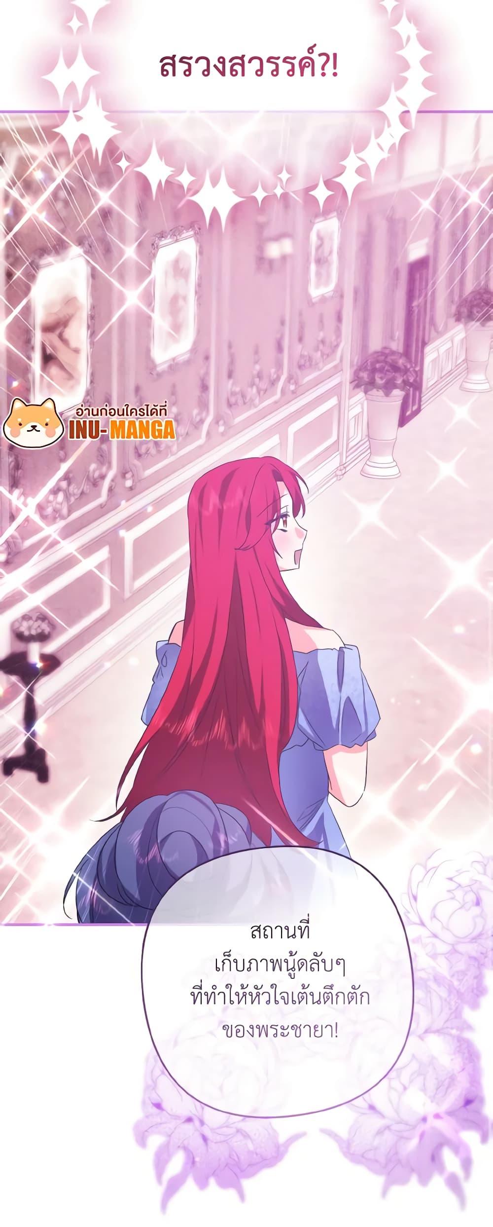 Manga-lc-com อ่านมังงะ อ่านการ์ตูน ออนไลน์ ฟรี I Tamed the Duke ตอนที่ 1 2 3 4 5 6 7 8 9 10 11 12 13 14 ฟรี ไม่มีโฆษณา Manga-lc - อ่าน มังงะ อ่าน การ์ตูน ออนไลน์ อ่านมังงะ ฟรี