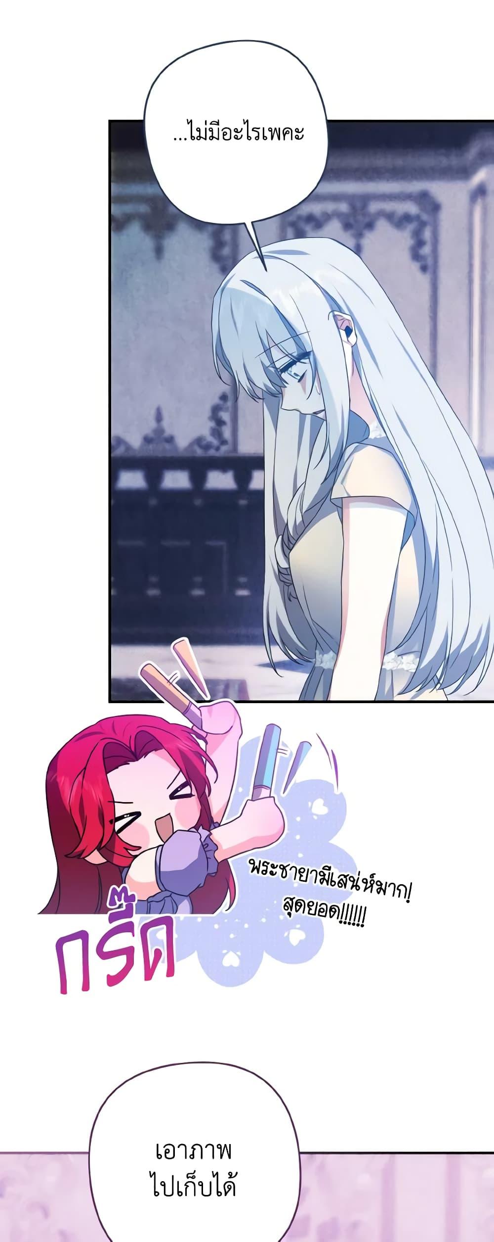 Manga-lc-com อ่านมังงะ อ่านการ์ตูน ออนไลน์ ฟรี I Tamed the Duke ตอนที่ 1 2 3 4 5 6 7 8 9 10 11 12 13 14 ฟรี ไม่มีโฆษณา Manga-lc - อ่าน มังงะ อ่าน การ์ตูน ออนไลน์ อ่านมังงะ ฟรี