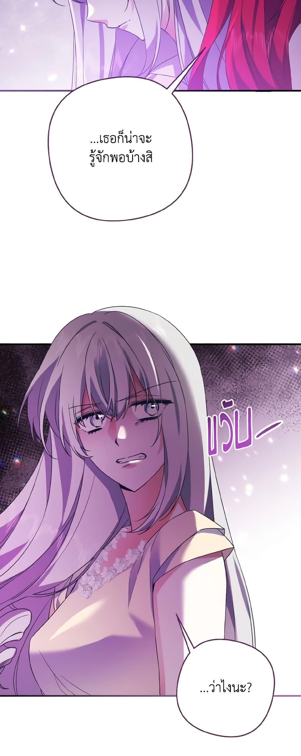 Manga-lc-com อ่านมังงะ อ่านการ์ตูน ออนไลน์ ฟรี I Tamed the Duke ตอนที่ 1 2 3 4 5 6 7 8 9 10 11 12 13 14 ฟรี ไม่มีโฆษณา Manga-lc - อ่าน มังงะ อ่าน การ์ตูน ออนไลน์ อ่านมังงะ ฟรี