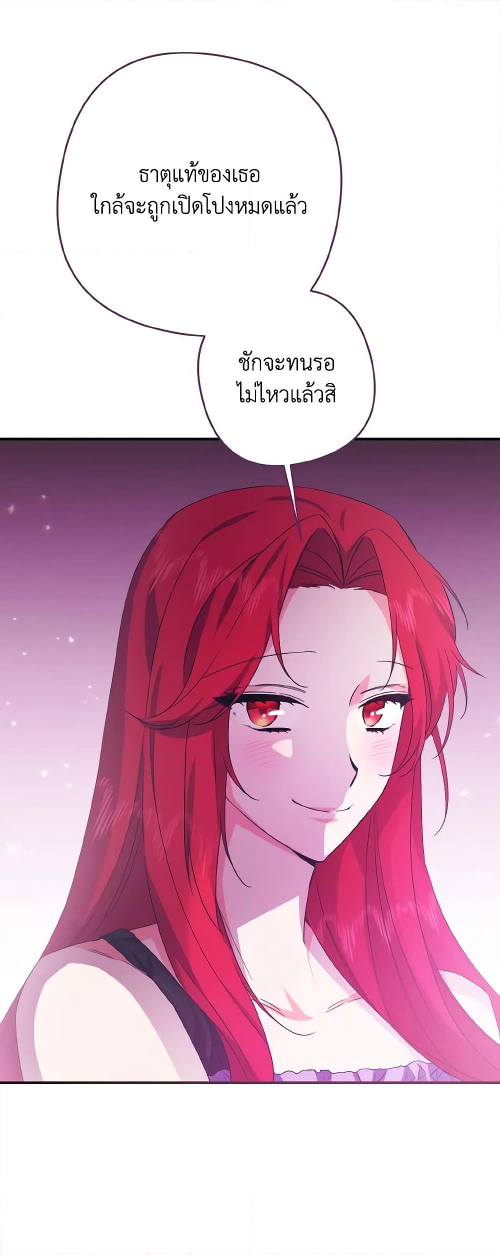 Manga-lc-com อ่านมังงะ อ่านการ์ตูน ออนไลน์ ฟรี I Tamed the Duke ตอนที่ 1 2 3 4 5 6 7 8 9 10 11 12 13 14 ฟรี ไม่มีโฆษณา Manga-lc - อ่าน มังงะ อ่าน การ์ตูน ออนไลน์ อ่านมังงะ ฟรี