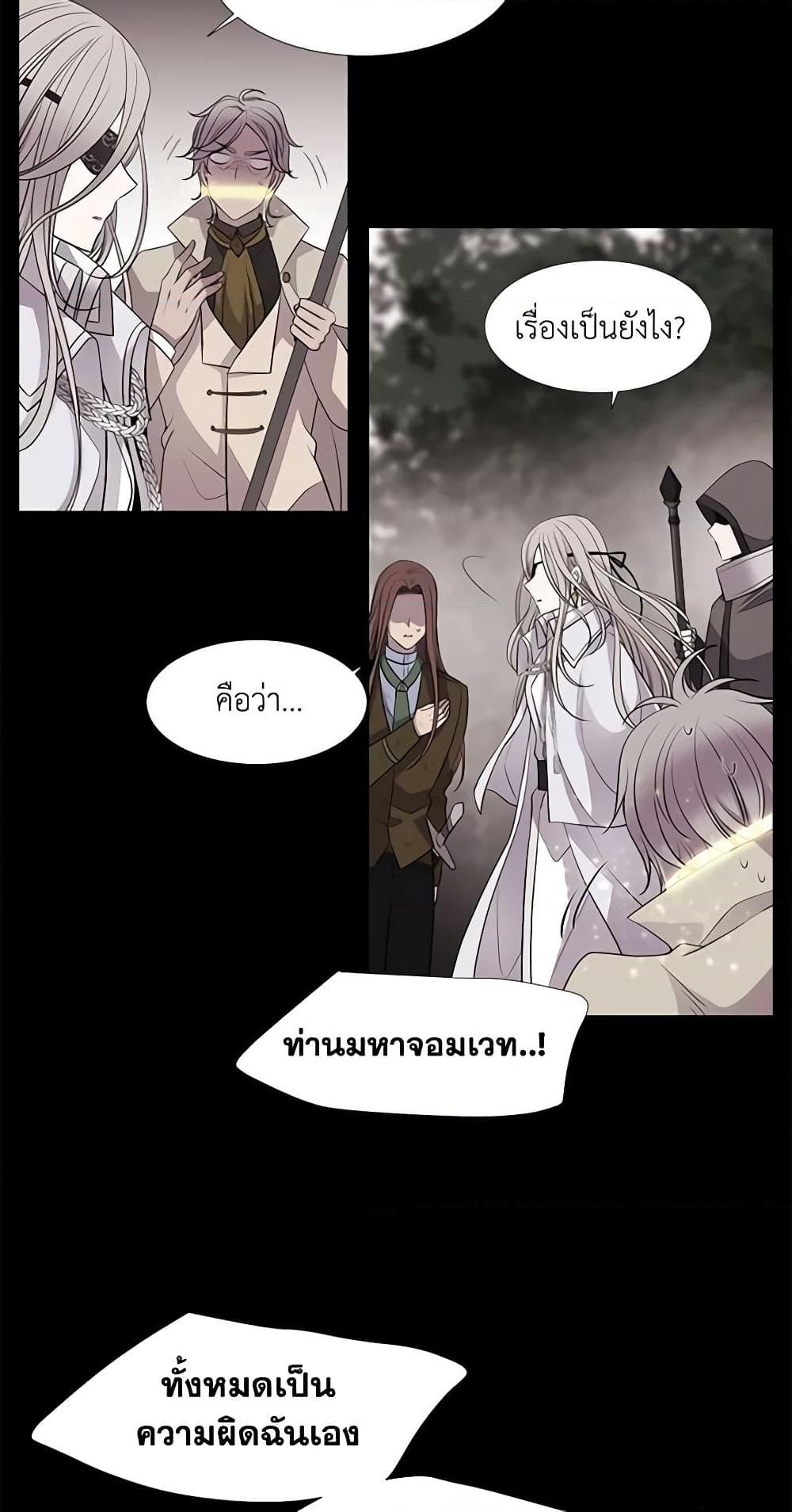 Manga-lc-com อ่านมังงะ อ่านการ์ตูน ออนไลน์ ฟรี Charlotte and Her 5 Disciples ตอนที่ 1 2 3 4 5 6 7 8 9 10 11 12 13 14 ฟรี ไม่มีโฆษณา Manga-lc - อ่าน มังงะ อ่าน การ์ตูน ออนไลน์ อ่านมังงะ ฟรี