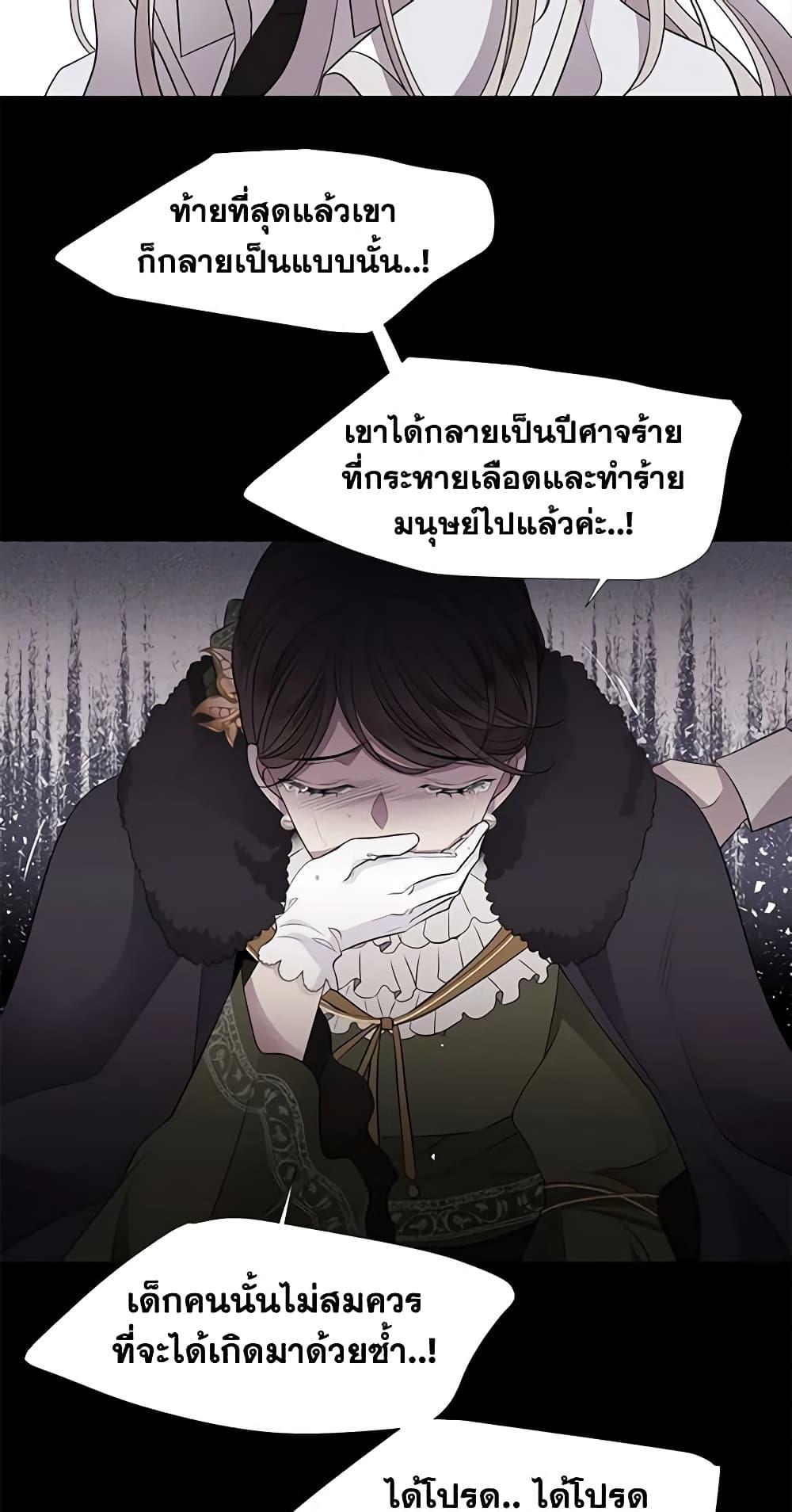Manga-lc-com อ่านมังงะ อ่านการ์ตูน ออนไลน์ ฟรี Charlotte and Her 5 Disciples ตอนที่ 1 2 3 4 5 6 7 8 9 10 11 12 13 14 ฟรี ไม่มีโฆษณา Manga-lc - อ่าน มังงะ อ่าน การ์ตูน ออนไลน์ อ่านมังงะ ฟรี