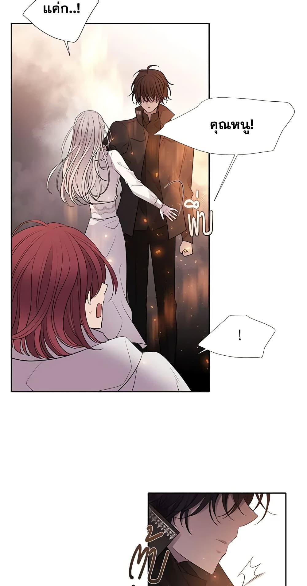 Manga-lc-com อ่านมังงะ อ่านการ์ตูน ออนไลน์ ฟรี Charlotte and Her 5 Disciples ตอนที่ 1 2 3 4 5 6 7 8 9 10 11 12 13 14 ฟรี ไม่มีโฆษณา Manga-lc - อ่าน มังงะ อ่าน การ์ตูน ออนไลน์ อ่านมังงะ ฟรี