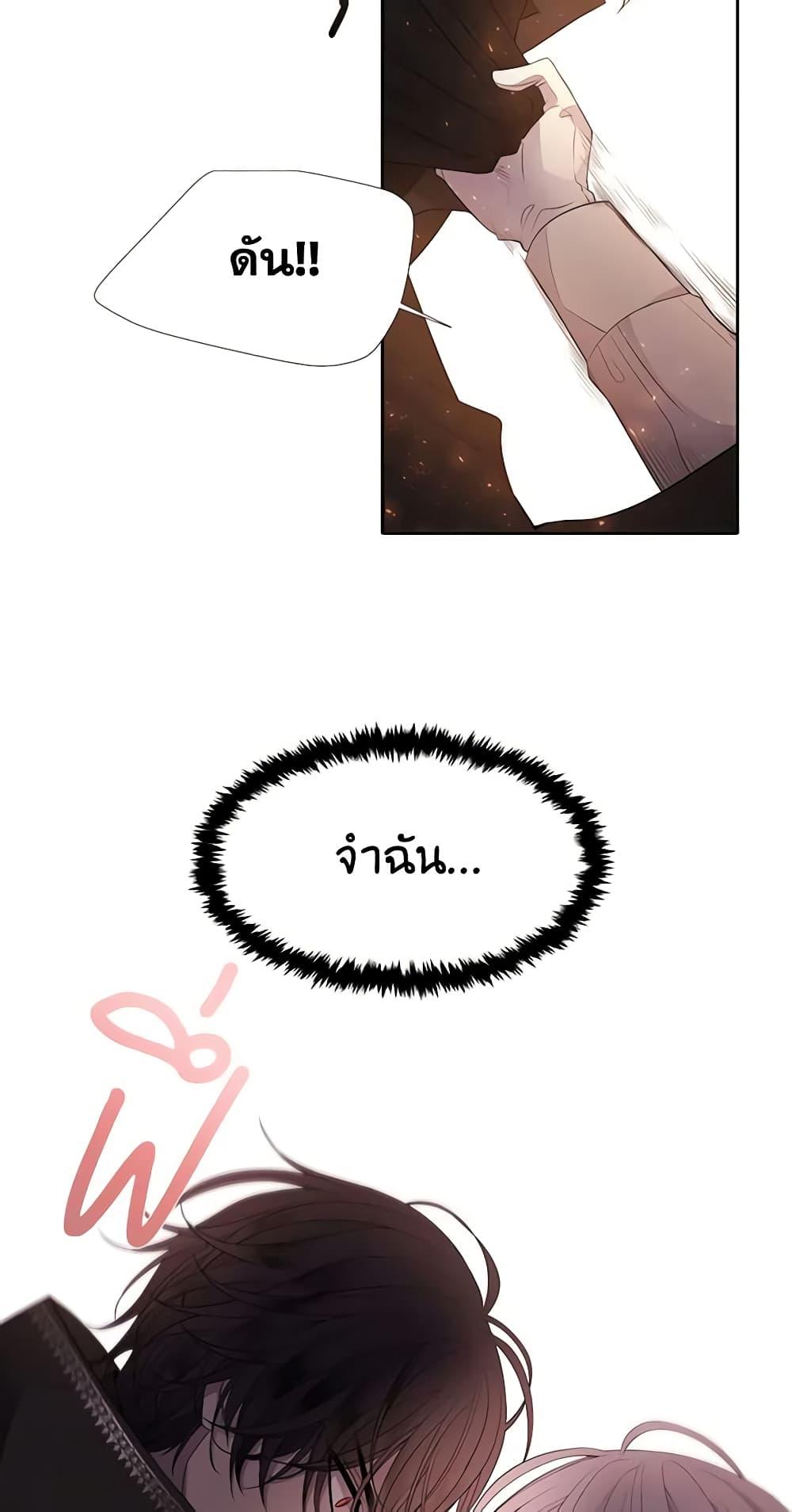 Manga-lc-com อ่านมังงะ อ่านการ์ตูน ออนไลน์ ฟรี Charlotte and Her 5 Disciples ตอนที่ 1 2 3 4 5 6 7 8 9 10 11 12 13 14 ฟรี ไม่มีโฆษณา Manga-lc - อ่าน มังงะ อ่าน การ์ตูน ออนไลน์ อ่านมังงะ ฟรี