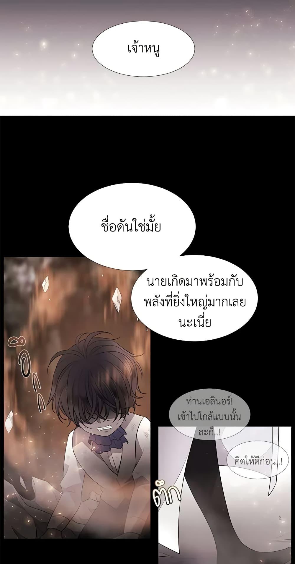 Manga-lc-com อ่านมังงะ อ่านการ์ตูน ออนไลน์ ฟรี Charlotte and Her 5 Disciples ตอนที่ 1 2 3 4 5 6 7 8 9 10 11 12 13 14 ฟรี ไม่มีโฆษณา Manga-lc - อ่าน มังงะ อ่าน การ์ตูน ออนไลน์ อ่านมังงะ ฟรี