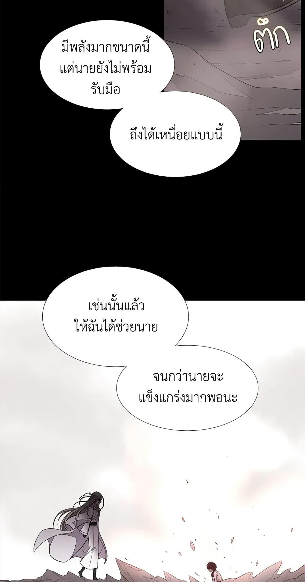 Manga-lc-com อ่านมังงะ อ่านการ์ตูน ออนไลน์ ฟรี Charlotte and Her 5 Disciples ตอนที่ 1 2 3 4 5 6 7 8 9 10 11 12 13 14 ฟรี ไม่มีโฆษณา Manga-lc - อ่าน มังงะ อ่าน การ์ตูน ออนไลน์ อ่านมังงะ ฟรี