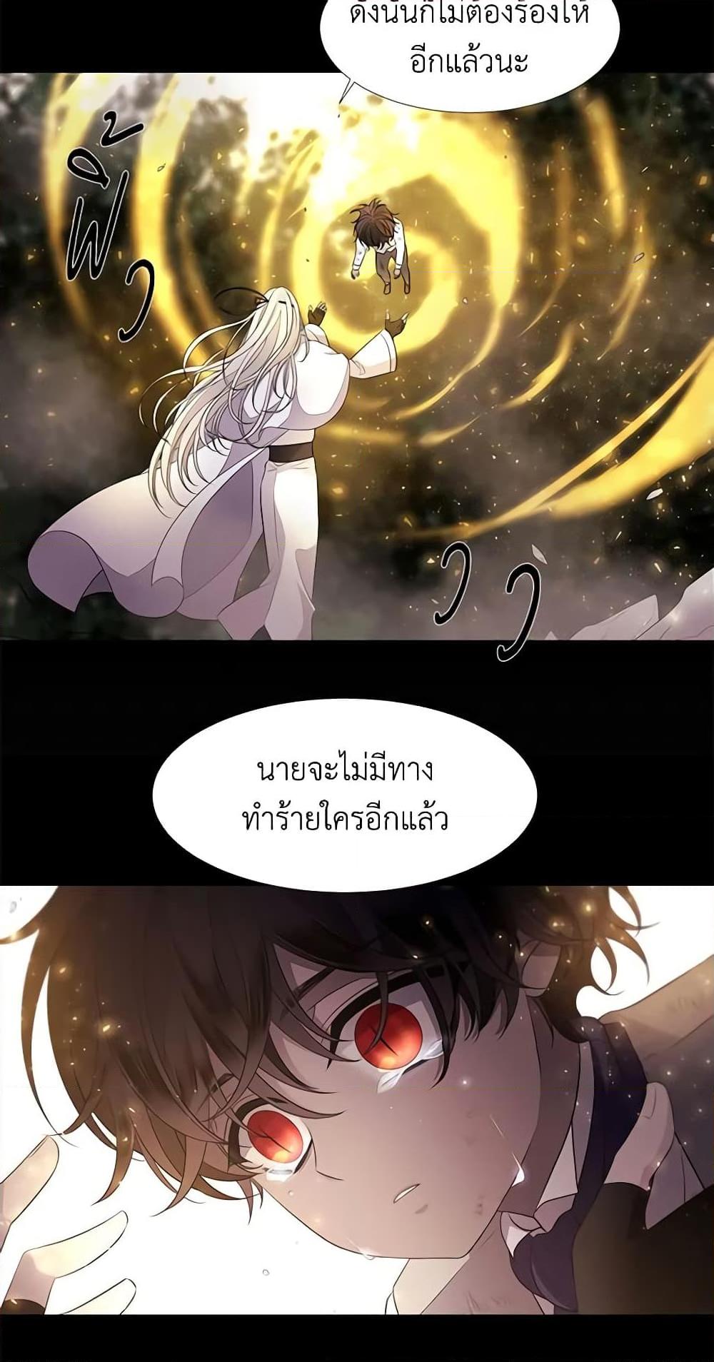 Manga-lc-com อ่านมังงะ อ่านการ์ตูน ออนไลน์ ฟรี Charlotte and Her 5 Disciples ตอนที่ 1 2 3 4 5 6 7 8 9 10 11 12 13 14 ฟรี ไม่มีโฆษณา Manga-lc - อ่าน มังงะ อ่าน การ์ตูน ออนไลน์ อ่านมังงะ ฟรี