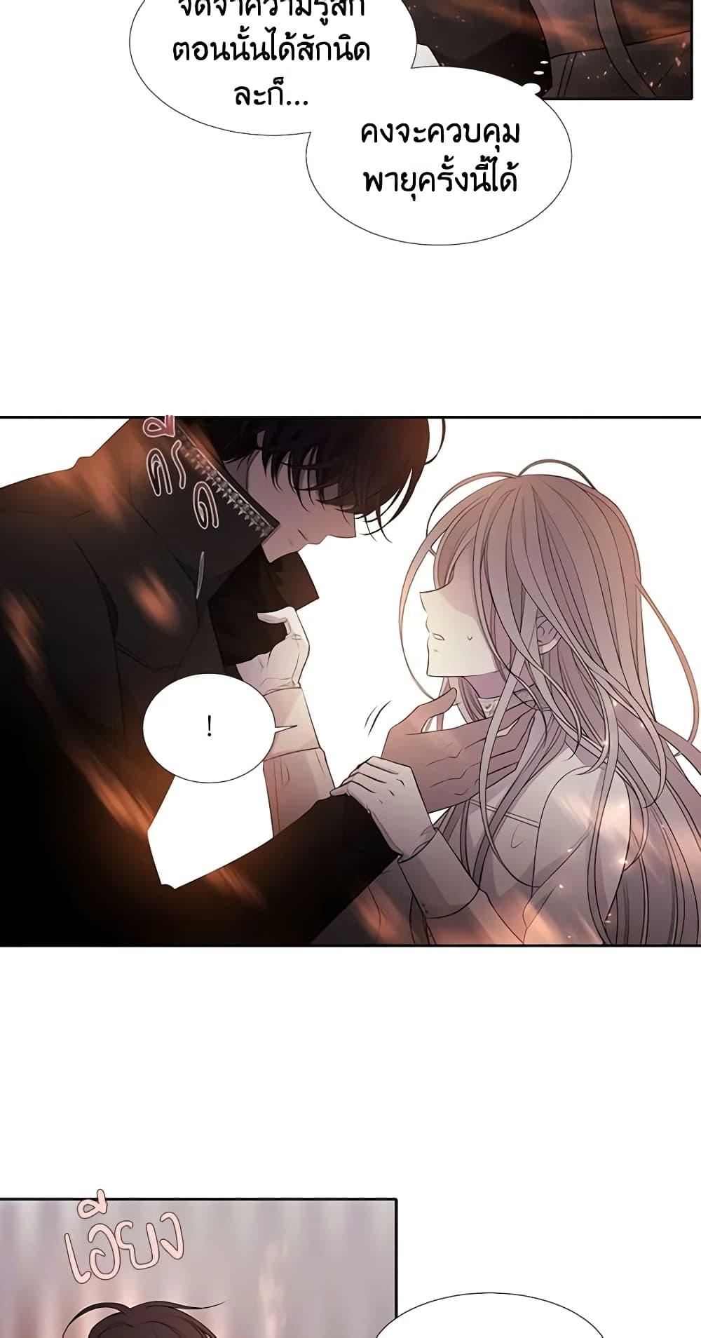 Manga-lc-com อ่านมังงะ อ่านการ์ตูน ออนไลน์ ฟรี Charlotte and Her 5 Disciples ตอนที่ 1 2 3 4 5 6 7 8 9 10 11 12 13 14 ฟรี ไม่มีโฆษณา Manga-lc - อ่าน มังงะ อ่าน การ์ตูน ออนไลน์ อ่านมังงะ ฟรี