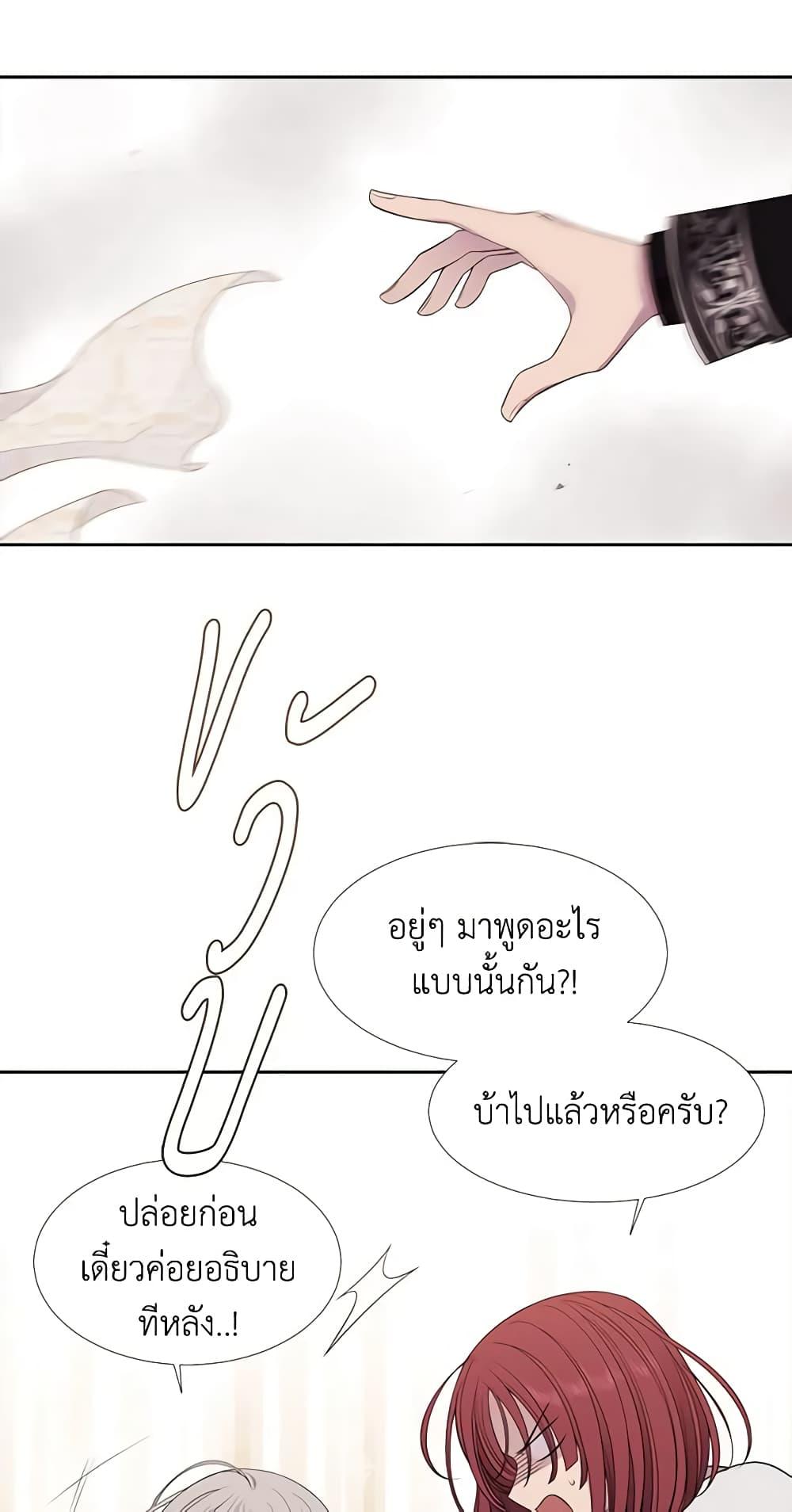 Manga-lc-com อ่านมังงะ อ่านการ์ตูน ออนไลน์ ฟรี Charlotte and Her 5 Disciples ตอนที่ 1 2 3 4 5 6 7 8 9 10 11 12 13 14 ฟรี ไม่มีโฆษณา Manga-lc - อ่าน มังงะ อ่าน การ์ตูน ออนไลน์ อ่านมังงะ ฟรี