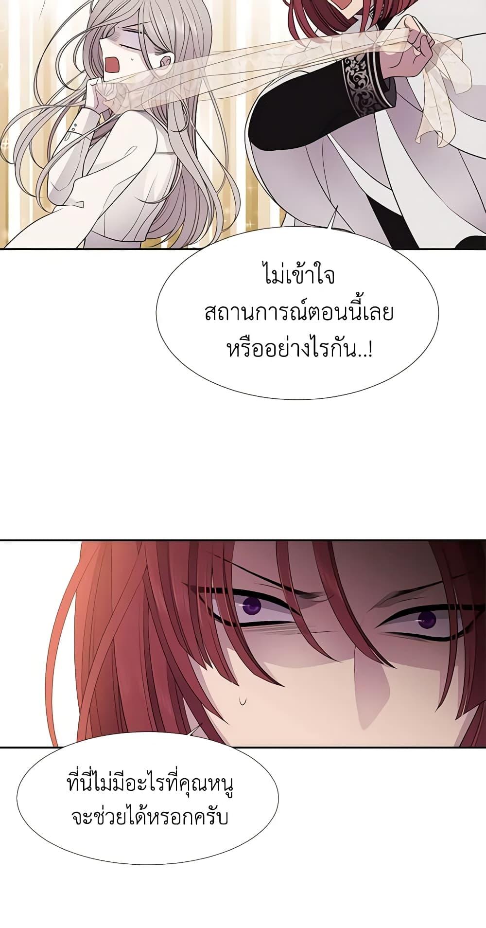 Manga-lc-com อ่านมังงะ อ่านการ์ตูน ออนไลน์ ฟรี Charlotte and Her 5 Disciples ตอนที่ 1 2 3 4 5 6 7 8 9 10 11 12 13 14 ฟรี ไม่มีโฆษณา Manga-lc - อ่าน มังงะ อ่าน การ์ตูน ออนไลน์ อ่านมังงะ ฟรี
