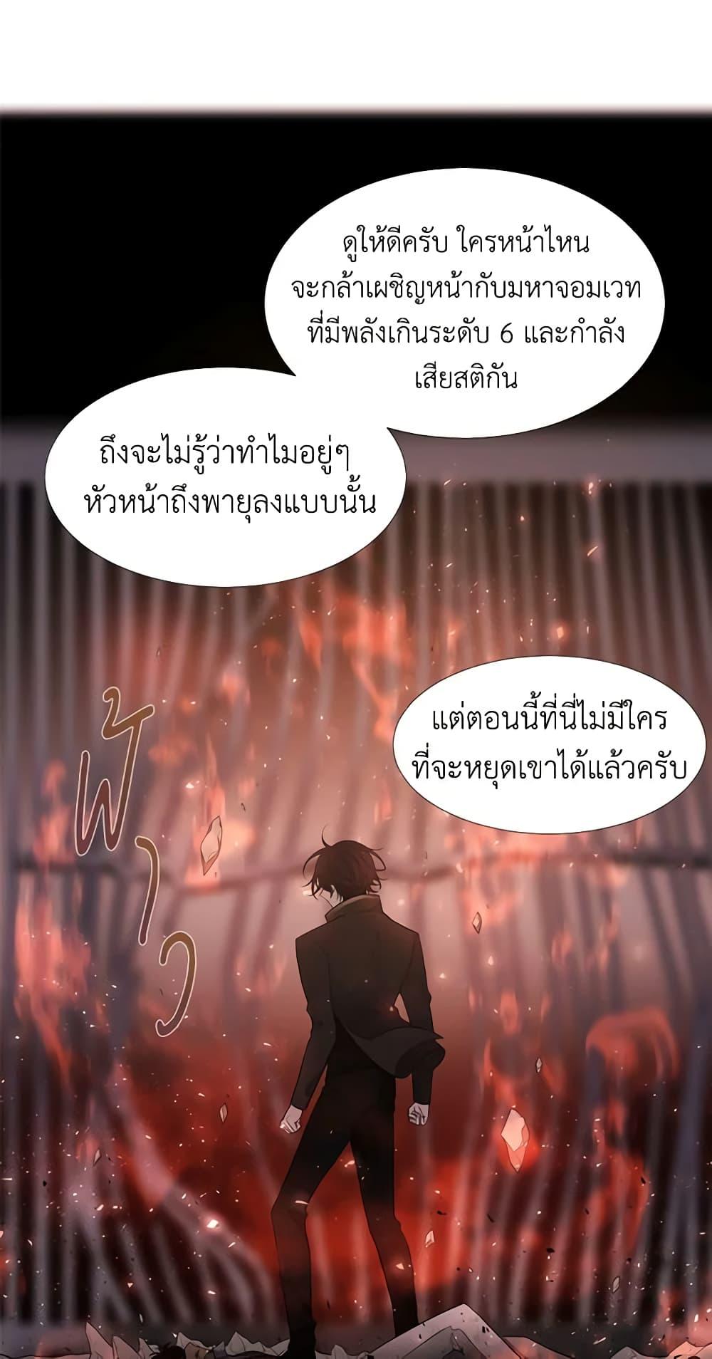 Manga-lc-com อ่านมังงะ อ่านการ์ตูน ออนไลน์ ฟรี Charlotte and Her 5 Disciples ตอนที่ 1 2 3 4 5 6 7 8 9 10 11 12 13 14 ฟรี ไม่มีโฆษณา Manga-lc - อ่าน มังงะ อ่าน การ์ตูน ออนไลน์ อ่านมังงะ ฟรี