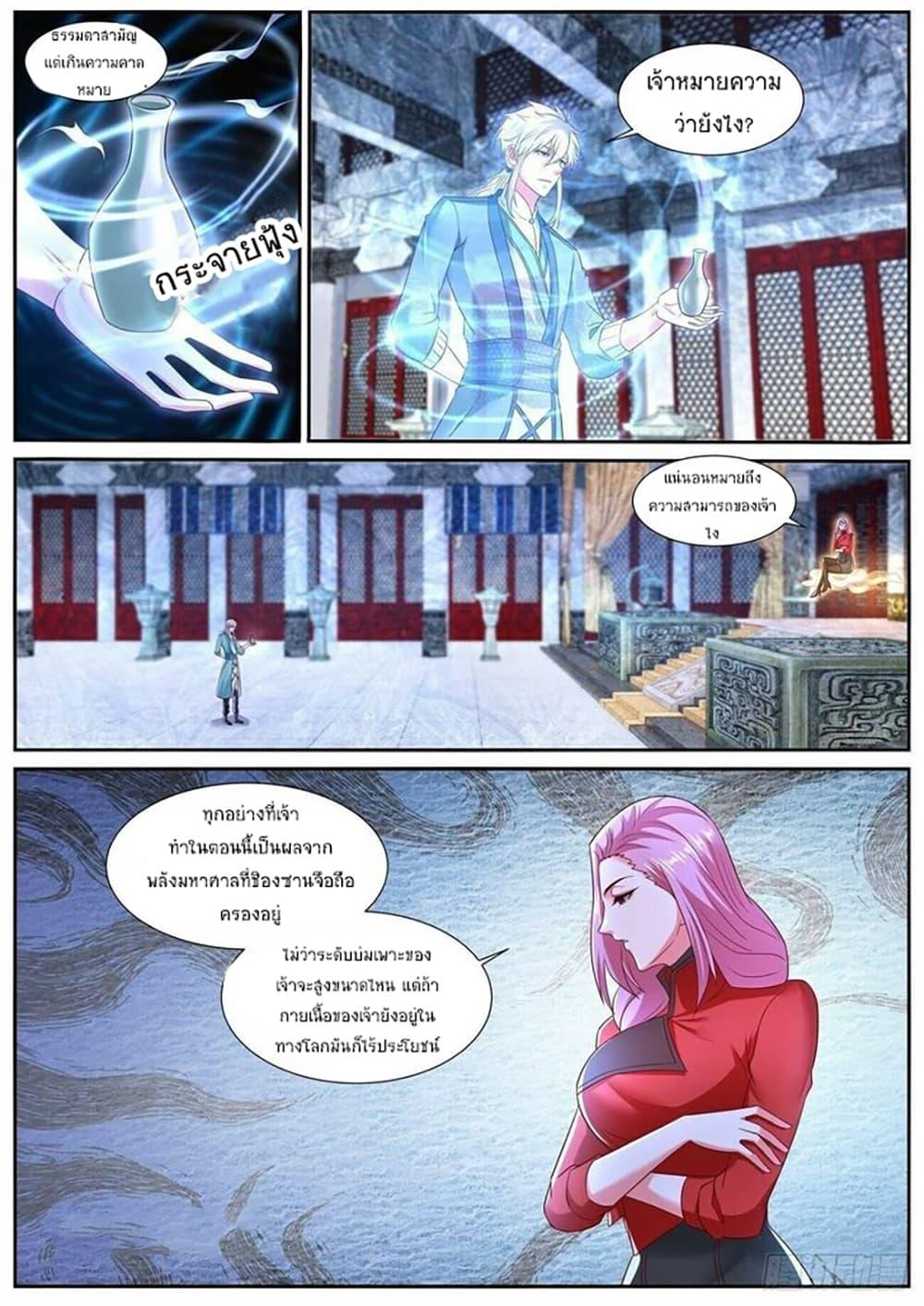 Manga-lc-com อ่านมังงะ อ่านการ์ตูน ออนไลน์ ฟรี Rebirth Of the Urban Immortal Cultivator ตอนที่ 1 2 3 4 5 6 7 8 9 10 11 12 13 14 ฟรี ไม่มีโฆษณา Manga-lc - อ่าน มังงะ อ่าน การ์ตูน ออนไลน์ อ่านมังงะ ฟรี