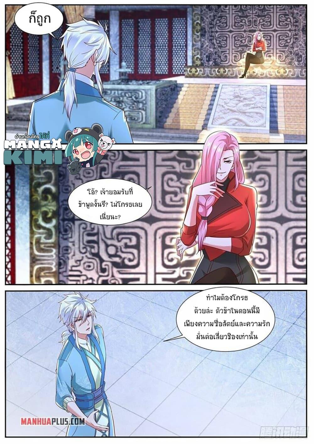 Manga-lc-com อ่านมังงะ อ่านการ์ตูน ออนไลน์ ฟรี Rebirth Of the Urban Immortal Cultivator ตอนที่ 1 2 3 4 5 6 7 8 9 10 11 12 13 14 ฟรี ไม่มีโฆษณา Manga-lc - อ่าน มังงะ อ่าน การ์ตูน ออนไลน์ อ่านมังงะ ฟรี