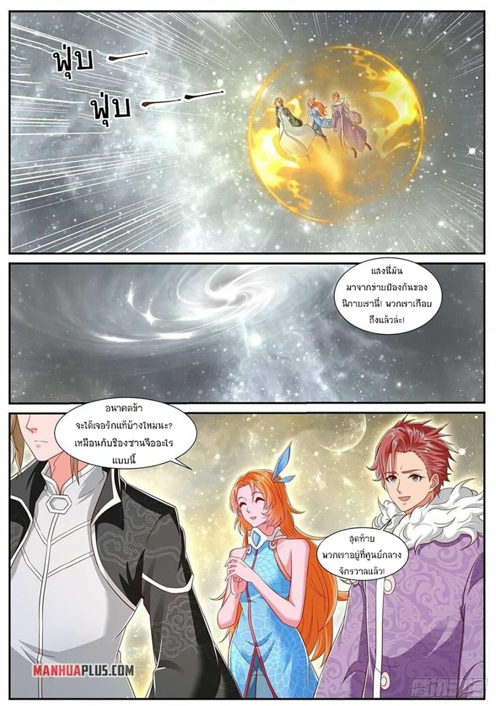 Manga-lc-com อ่านมังงะ อ่านการ์ตูน ออนไลน์ ฟรี Rebirth Of the Urban Immortal Cultivator ตอนที่ 1 2 3 4 5 6 7 8 9 10 11 12 13 14 ฟรี ไม่มีโฆษณา Manga-lc - อ่าน มังงะ อ่าน การ์ตูน ออนไลน์ อ่านมังงะ ฟรี
