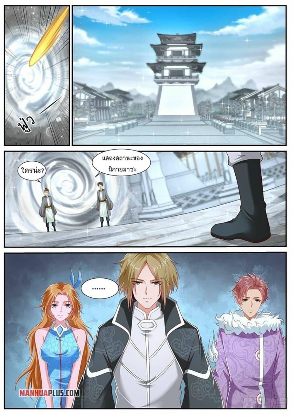 Manga-lc-com อ่านมังงะ อ่านการ์ตูน ออนไลน์ ฟรี Rebirth Of the Urban Immortal Cultivator ตอนที่ 1 2 3 4 5 6 7 8 9 10 11 12 13 14 ฟรี ไม่มีโฆษณา Manga-lc - อ่าน มังงะ อ่าน การ์ตูน ออนไลน์ อ่านมังงะ ฟรี