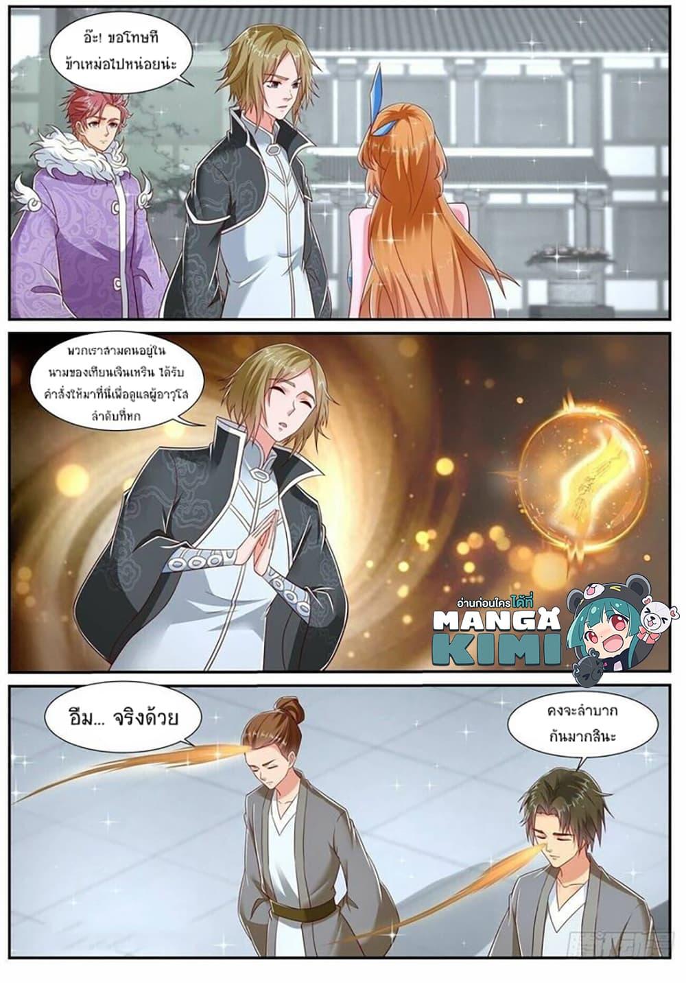Manga-lc-com อ่านมังงะ อ่านการ์ตูน ออนไลน์ ฟรี Rebirth Of the Urban Immortal Cultivator ตอนที่ 1 2 3 4 5 6 7 8 9 10 11 12 13 14 ฟรี ไม่มีโฆษณา Manga-lc - อ่าน มังงะ อ่าน การ์ตูน ออนไลน์ อ่านมังงะ ฟรี