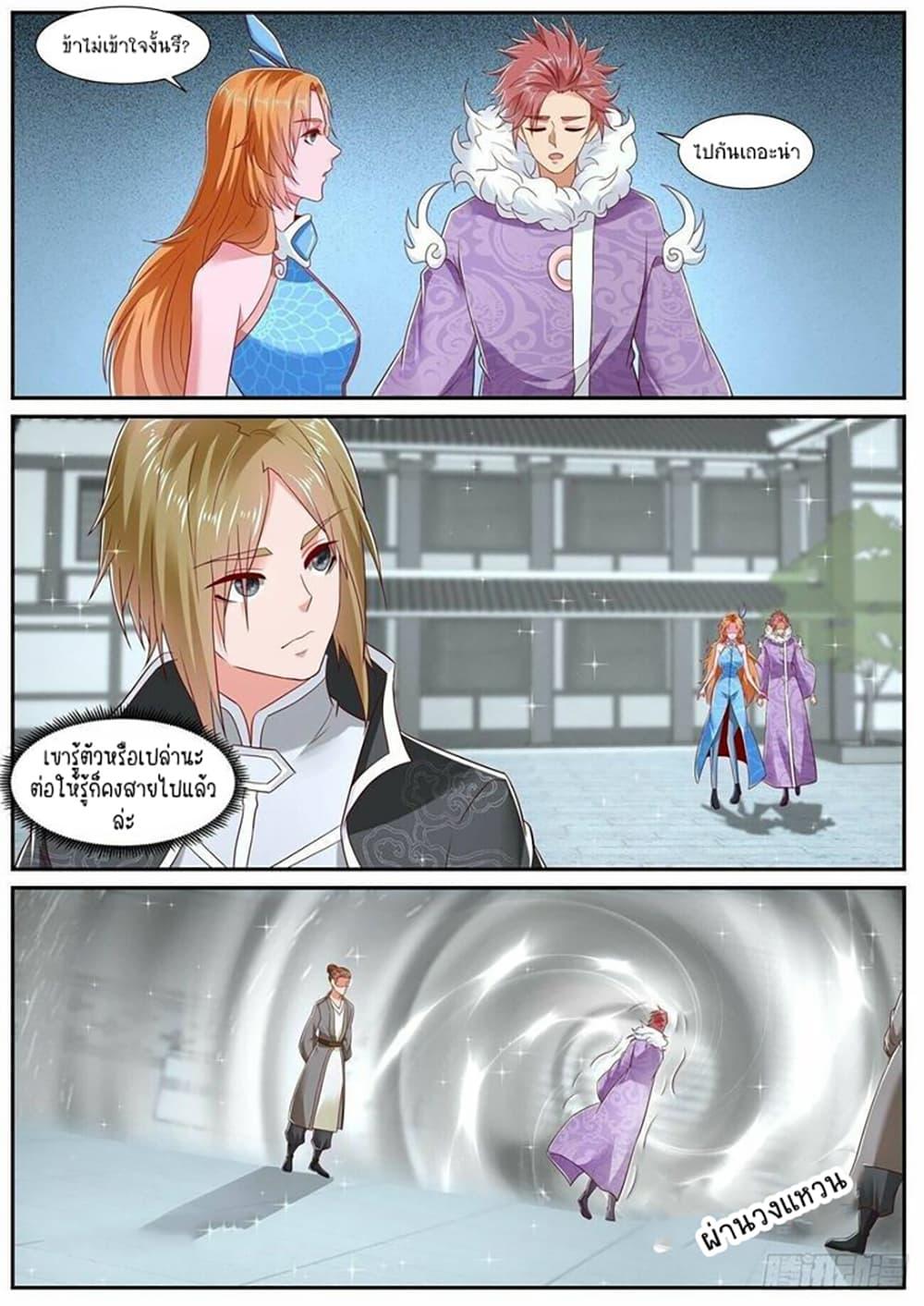 Manga-lc-com อ่านมังงะ อ่านการ์ตูน ออนไลน์ ฟรี Rebirth Of the Urban Immortal Cultivator ตอนที่ 1 2 3 4 5 6 7 8 9 10 11 12 13 14 ฟรี ไม่มีโฆษณา Manga-lc - อ่าน มังงะ อ่าน การ์ตูน ออนไลน์ อ่านมังงะ ฟรี