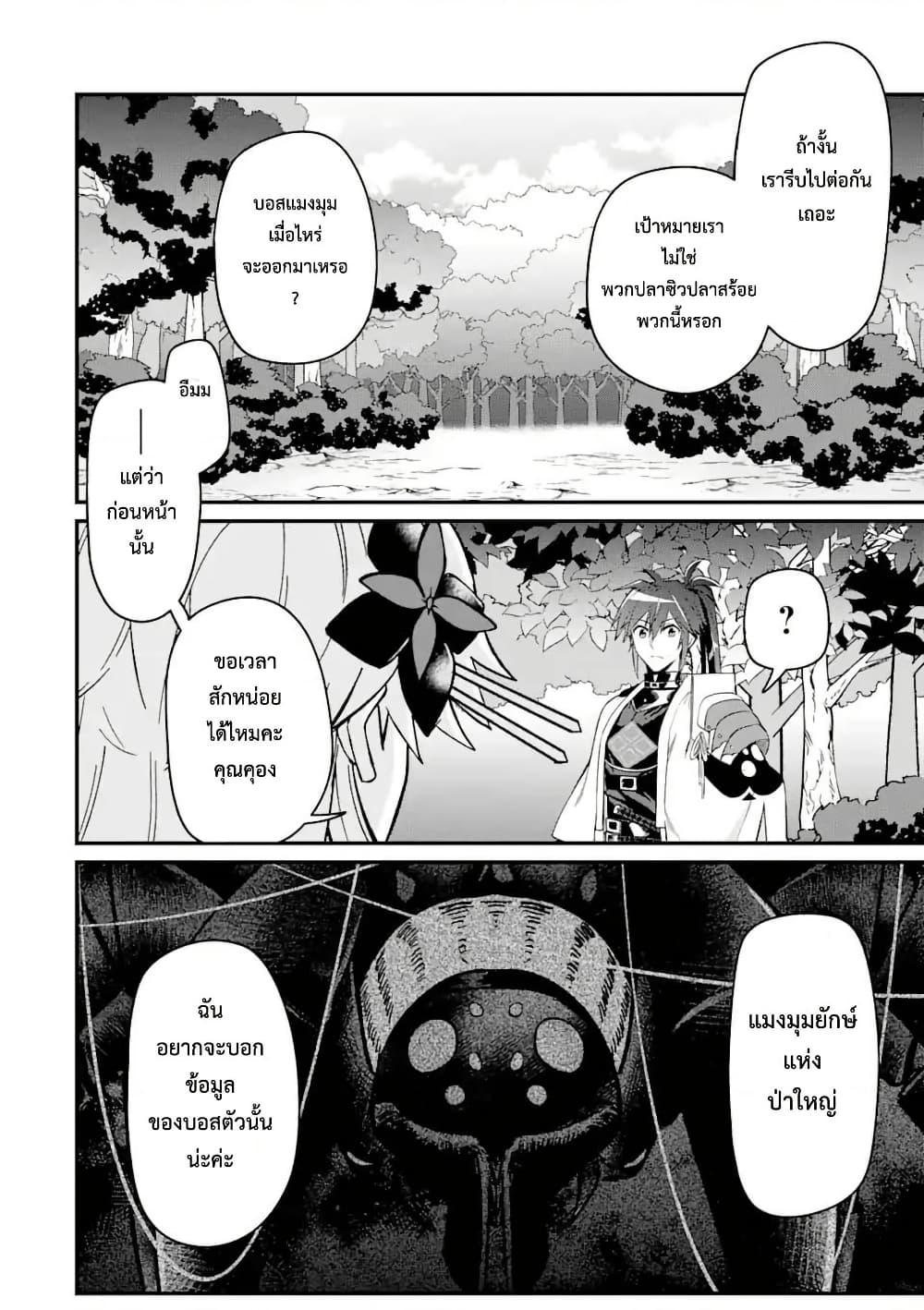Manga-lc-com อ่านมังงะ อ่านการ์ตูน ออนไลน์ ฟรี Magica Technica ~Gendai Saikyou Kenshi ga Yuku VRMMO Sentouroku~ ตอนที่ 1 2 3 4 5 6 7 8 9 10 11 12 13 14 ฟรี ไม่มีโฆษณา Manga-lc - อ่าน มังงะ อ่าน การ์ตูน ออนไลน์ อ่านมังงะ ฟรี
