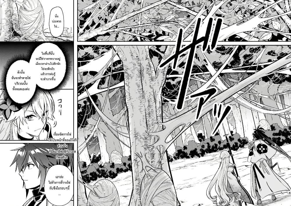 Manga-lc-com อ่านมังงะ อ่านการ์ตูน ออนไลน์ ฟรี Magica Technica ~Gendai Saikyou Kenshi ga Yuku VRMMO Sentouroku~ ตอนที่ 1 2 3 4 5 6 7 8 9 10 11 12 13 14 ฟรี ไม่มีโฆษณา Manga-lc - อ่าน มังงะ อ่าน การ์ตูน ออนไลน์ อ่านมังงะ ฟรี
