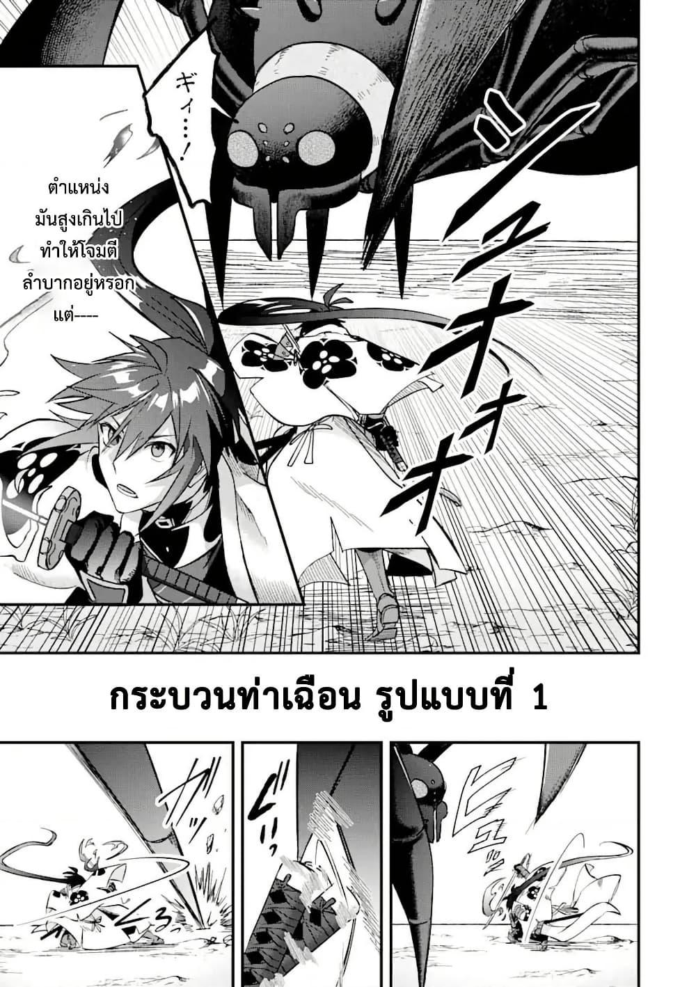 Manga-lc-com อ่านมังงะ อ่านการ์ตูน ออนไลน์ ฟรี Magica Technica ~Gendai Saikyou Kenshi ga Yuku VRMMO Sentouroku~ ตอนที่ 1 2 3 4 5 6 7 8 9 10 11 12 13 14 ฟรี ไม่มีโฆษณา Manga-lc - อ่าน มังงะ อ่าน การ์ตูน ออนไลน์ อ่านมังงะ ฟรี