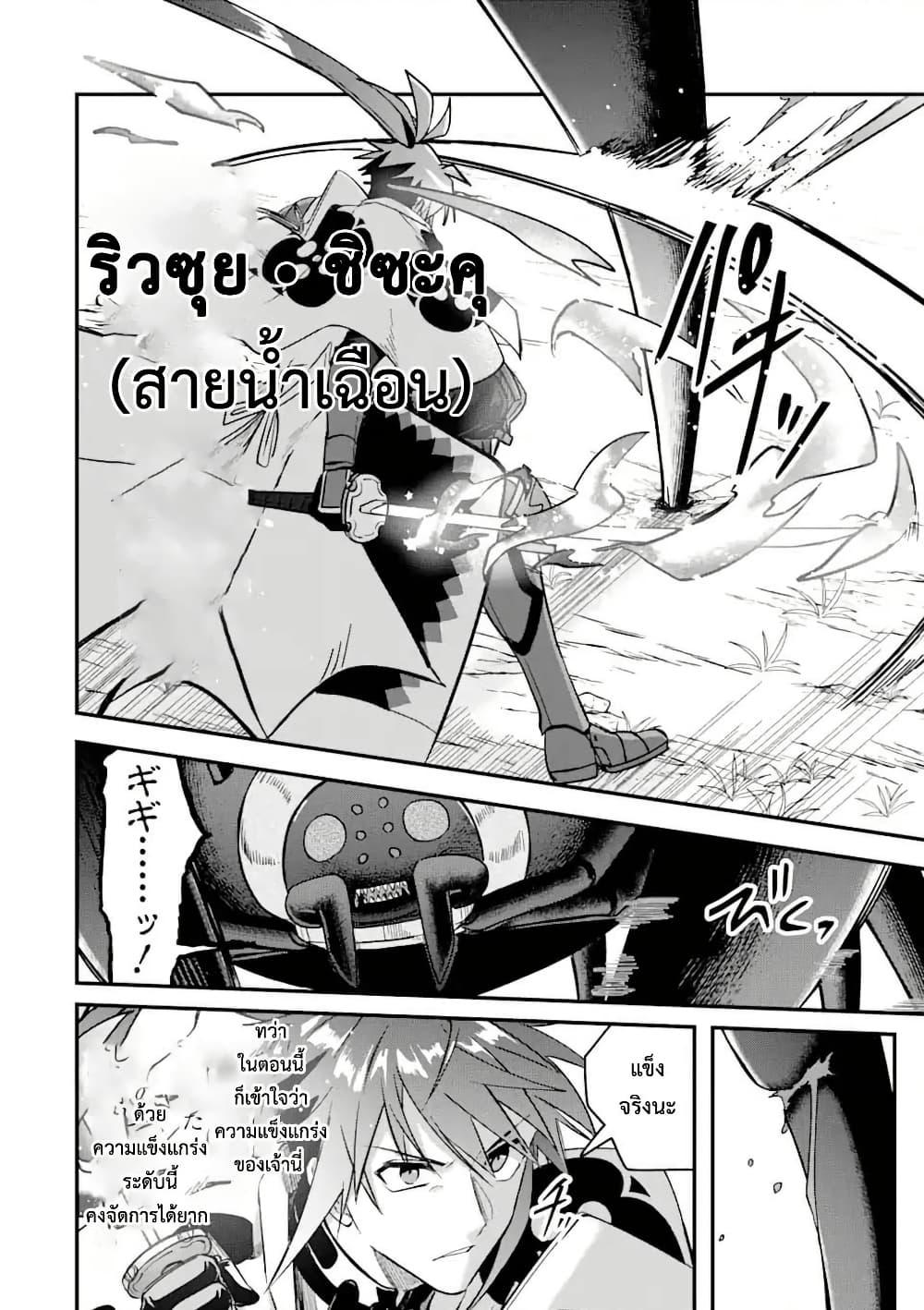 Manga-lc-com อ่านมังงะ อ่านการ์ตูน ออนไลน์ ฟรี Magica Technica ~Gendai Saikyou Kenshi ga Yuku VRMMO Sentouroku~ ตอนที่ 1 2 3 4 5 6 7 8 9 10 11 12 13 14 ฟรี ไม่มีโฆษณา Manga-lc - อ่าน มังงะ อ่าน การ์ตูน ออนไลน์ อ่านมังงะ ฟรี