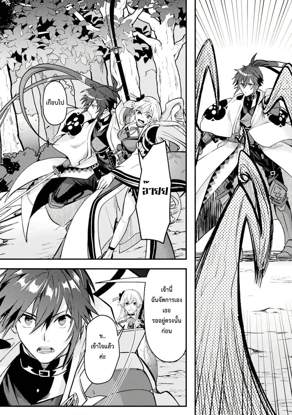 Manga-lc-com อ่านมังงะ อ่านการ์ตูน ออนไลน์ ฟรี Magica Technica ~Gendai Saikyou Kenshi ga Yuku VRMMO Sentouroku~ ตอนที่ 1 2 3 4 5 6 7 8 9 10 11 12 13 14 ฟรี ไม่มีโฆษณา Manga-lc - อ่าน มังงะ อ่าน การ์ตูน ออนไลน์ อ่านมังงะ ฟรี