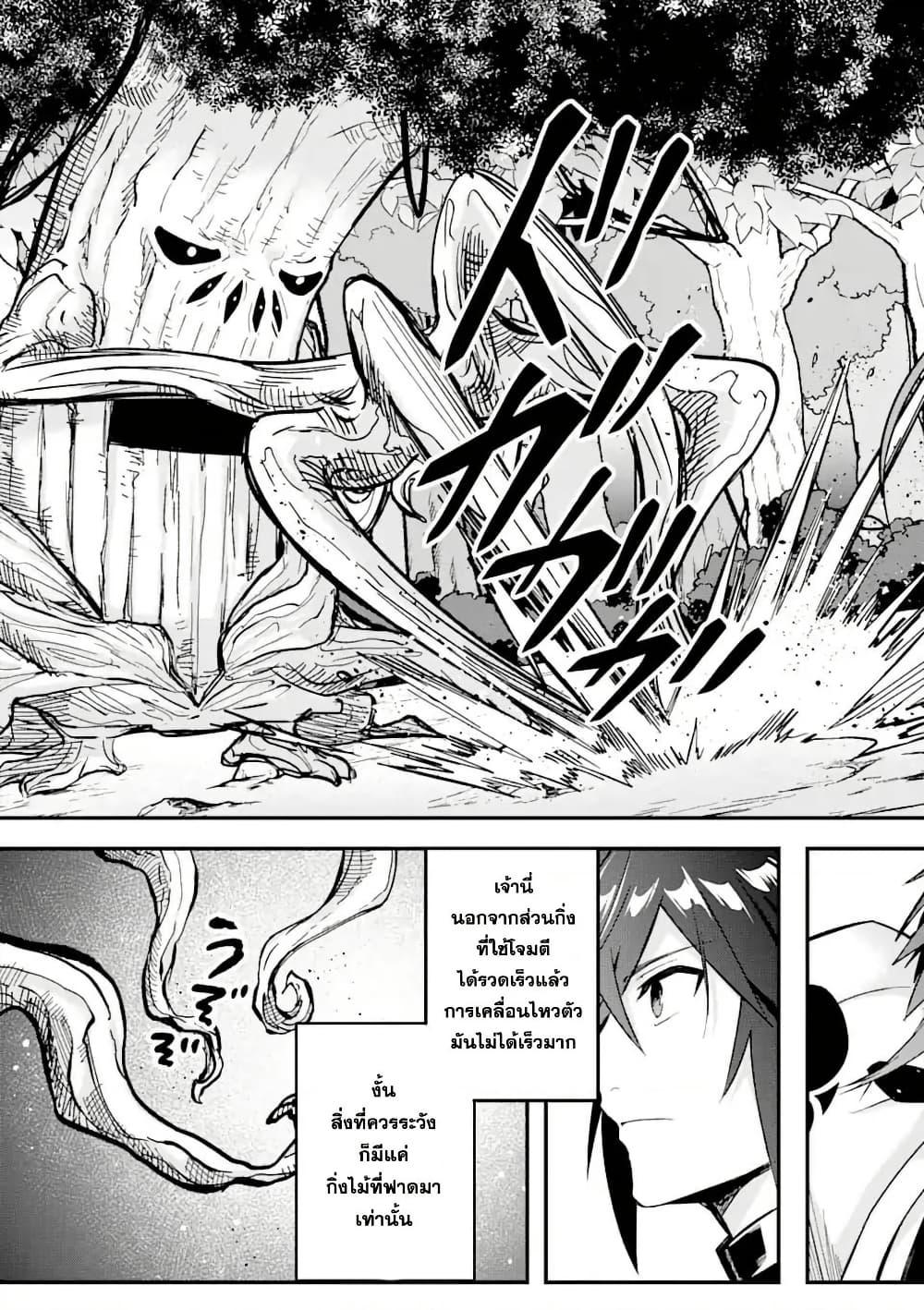 Manga-lc-com อ่านมังงะ อ่านการ์ตูน ออนไลน์ ฟรี Magica Technica ~Gendai Saikyou Kenshi ga Yuku VRMMO Sentouroku~ ตอนที่ 1 2 3 4 5 6 7 8 9 10 11 12 13 14 ฟรี ไม่มีโฆษณา Manga-lc - อ่าน มังงะ อ่าน การ์ตูน ออนไลน์ อ่านมังงะ ฟรี