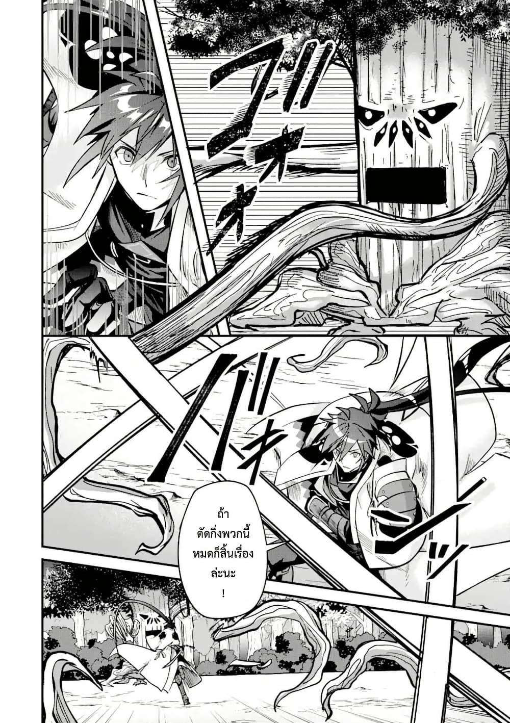 Manga-lc-com อ่านมังงะ อ่านการ์ตูน ออนไลน์ ฟรี Magica Technica ~Gendai Saikyou Kenshi ga Yuku VRMMO Sentouroku~ ตอนที่ 1 2 3 4 5 6 7 8 9 10 11 12 13 14 ฟรี ไม่มีโฆษณา Manga-lc - อ่าน มังงะ อ่าน การ์ตูน ออนไลน์ อ่านมังงะ ฟรี