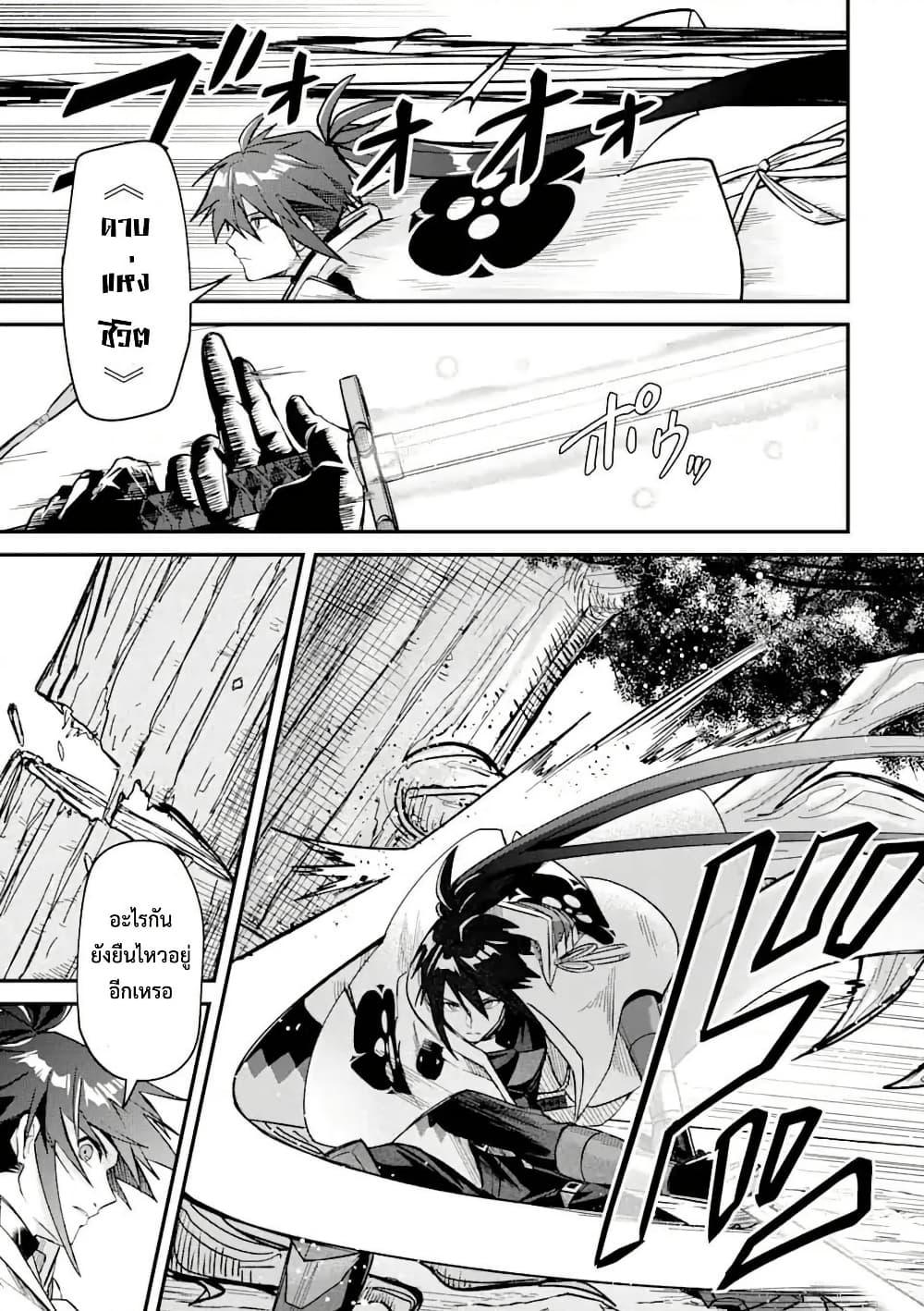 Manga-lc-com อ่านมังงะ อ่านการ์ตูน ออนไลน์ ฟรี Magica Technica ~Gendai Saikyou Kenshi ga Yuku VRMMO Sentouroku~ ตอนที่ 1 2 3 4 5 6 7 8 9 10 11 12 13 14 ฟรี ไม่มีโฆษณา Manga-lc - อ่าน มังงะ อ่าน การ์ตูน ออนไลน์ อ่านมังงะ ฟรี