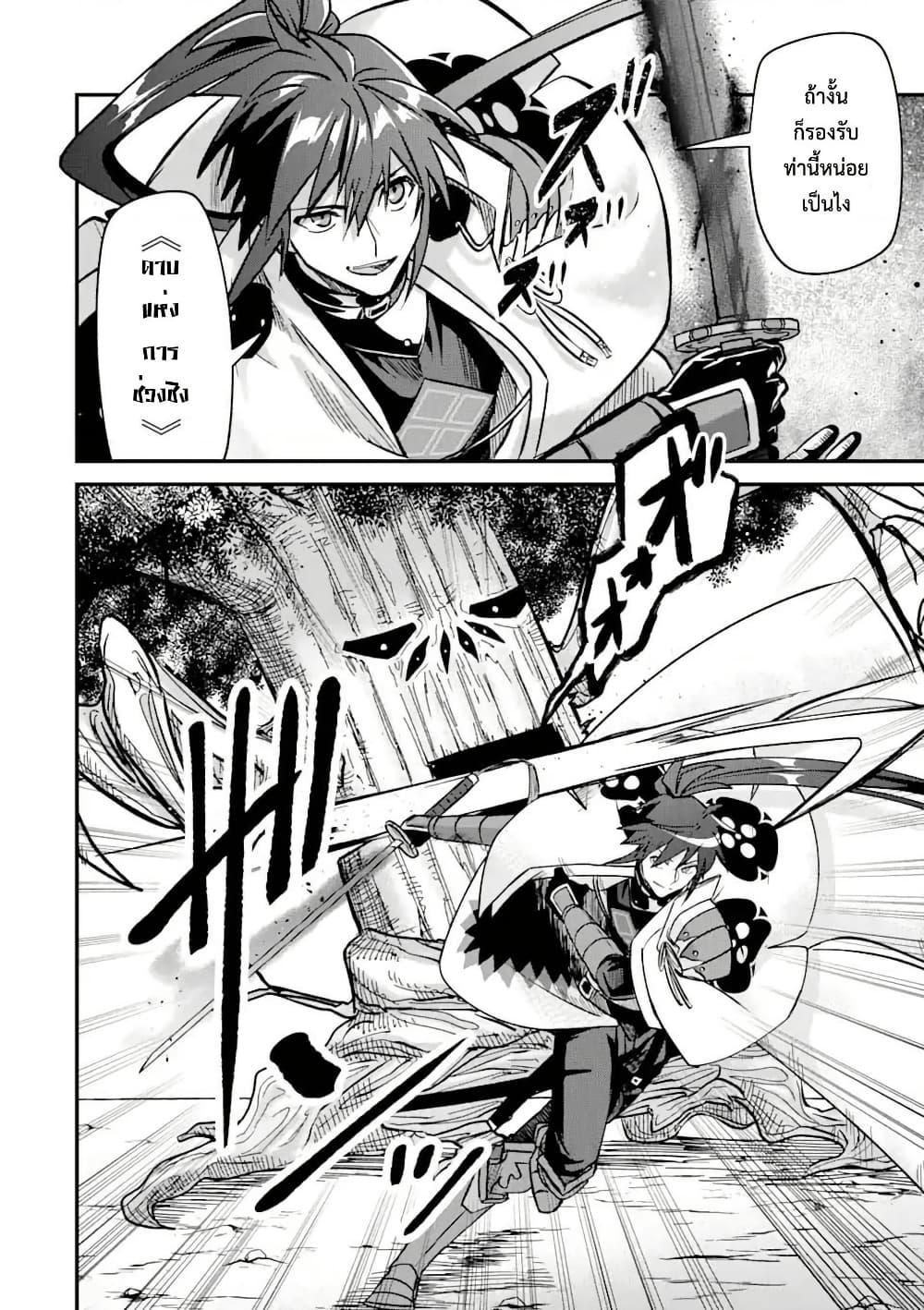 Manga-lc-com อ่านมังงะ อ่านการ์ตูน ออนไลน์ ฟรี Magica Technica ~Gendai Saikyou Kenshi ga Yuku VRMMO Sentouroku~ ตอนที่ 1 2 3 4 5 6 7 8 9 10 11 12 13 14 ฟรี ไม่มีโฆษณา Manga-lc - อ่าน มังงะ อ่าน การ์ตูน ออนไลน์ อ่านมังงะ ฟรี