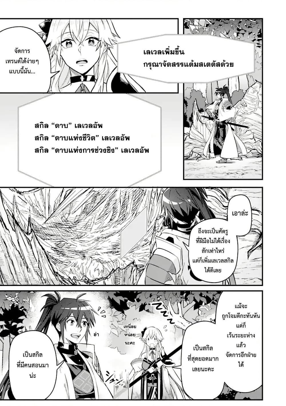 Manga-lc-com อ่านมังงะ อ่านการ์ตูน ออนไลน์ ฟรี Magica Technica ~Gendai Saikyou Kenshi ga Yuku VRMMO Sentouroku~ ตอนที่ 1 2 3 4 5 6 7 8 9 10 11 12 13 14 ฟรี ไม่มีโฆษณา Manga-lc - อ่าน มังงะ อ่าน การ์ตูน ออนไลน์ อ่านมังงะ ฟรี