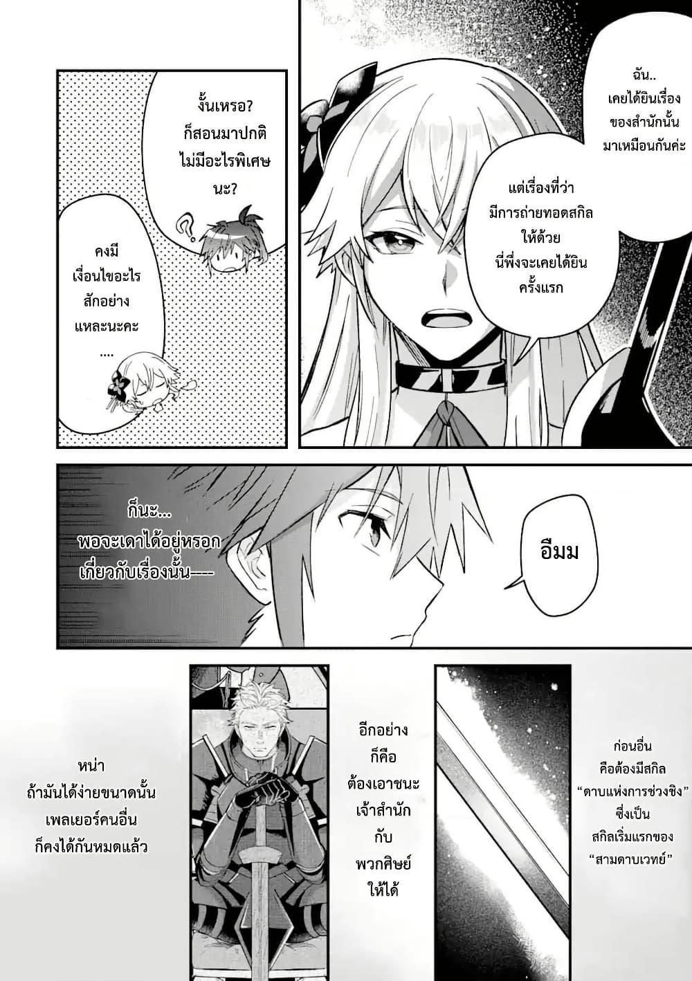 Manga-lc-com อ่านมังงะ อ่านการ์ตูน ออนไลน์ ฟรี Magica Technica ~Gendai Saikyou Kenshi ga Yuku VRMMO Sentouroku~ ตอนที่ 1 2 3 4 5 6 7 8 9 10 11 12 13 14 ฟรี ไม่มีโฆษณา Manga-lc - อ่าน มังงะ อ่าน การ์ตูน ออนไลน์ อ่านมังงะ ฟรี