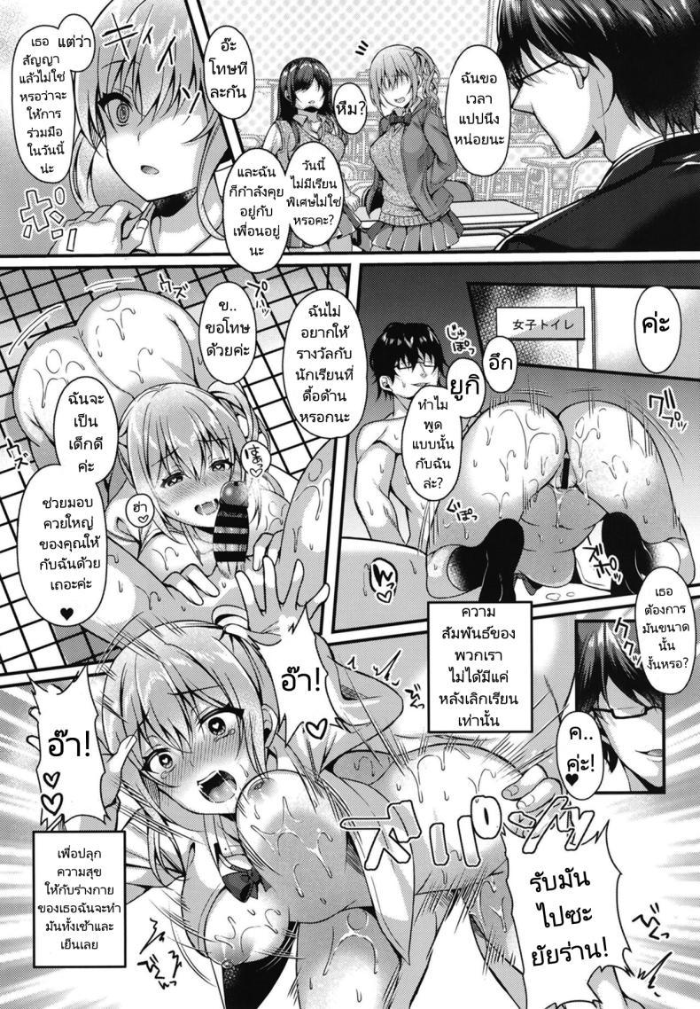 Doujin-Lc- อ่าน โดจิน มังฮวา เกาหลี ญี่ปุ่น จีน แปลไทย ลงโทษนักเรียนนิสัยไม่ดี [JK-Pasta (Kurata Muto)] Pakopako Saimin JK ~Namaiki Gal no Houkago Seijijou ตอนที่ 1 2 3 4 5 6 7 8 9 10 11 12 13 14 ฟรี ไม่มีโฆษณา อ่าน โดจิน Manhwa เกาหลี ญี่ปุ่น จีน เรามีครบ คัดมาให้เน้นๆ โดจิน 18+ รับประกันความฟินโดย  Doujin Lc