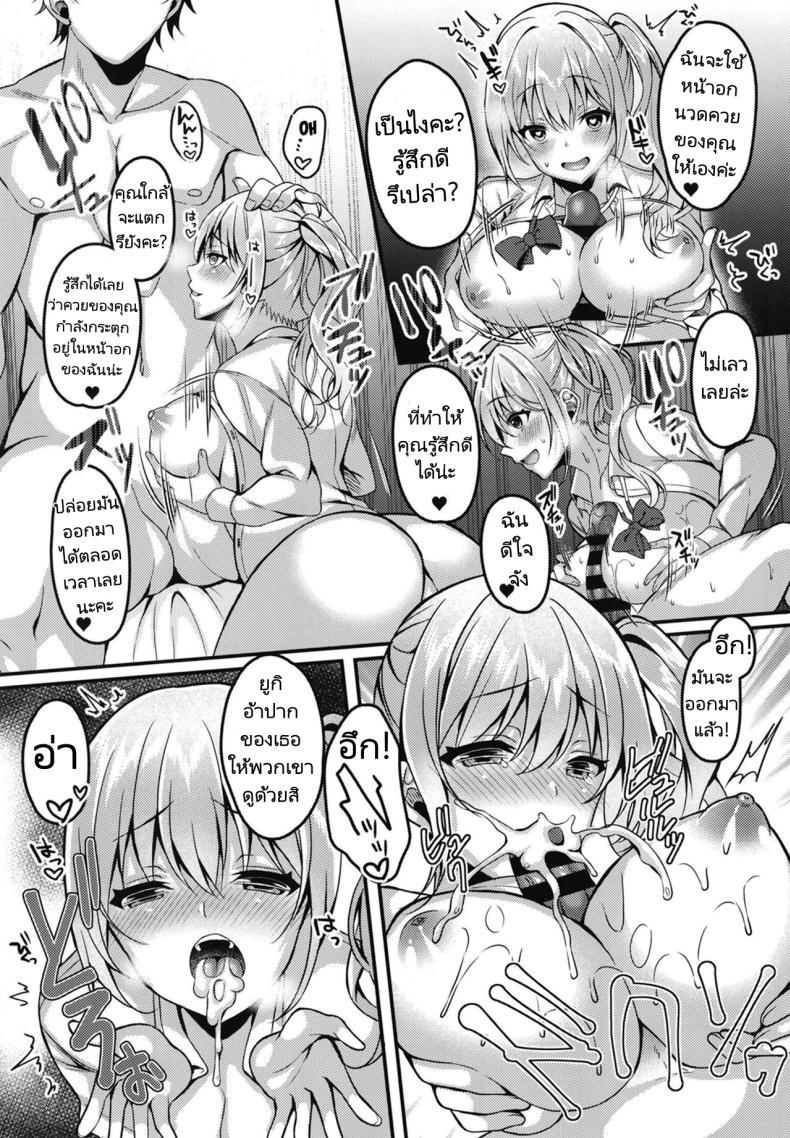 Doujin-Lc- อ่าน โดจิน มังฮวา เกาหลี ญี่ปุ่น จีน แปลไทย ลงโทษนักเรียนนิสัยไม่ดี [JK-Pasta (Kurata Muto)] Pakopako Saimin JK ~Namaiki Gal no Houkago Seijijou ตอนที่ 1 2 3 4 5 6 7 8 9 10 11 12 13 14 ฟรี ไม่มีโฆษณา อ่าน โดจิน Manhwa เกาหลี ญี่ปุ่น จีน เรามีครบ คัดมาให้เน้นๆ โดจิน 18+ รับประกันความฟินโดย  Doujin Lc