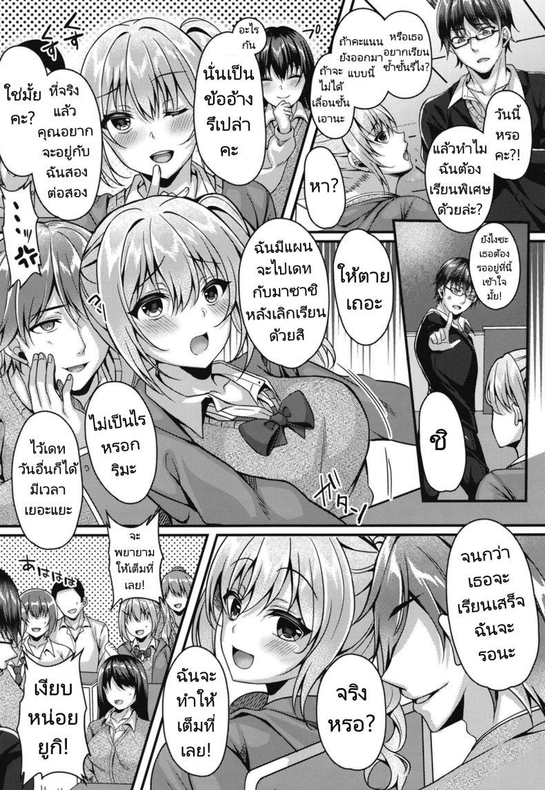 Doujin-Lc- อ่าน โดจิน มังฮวา เกาหลี ญี่ปุ่น จีน แปลไทย ลงโทษนักเรียนนิสัยไม่ดี [JK-Pasta (Kurata Muto)] Pakopako Saimin JK ~Namaiki Gal no Houkago Seijijou ตอนที่ 1 2 3 4 5 6 7 8 9 10 11 12 13 14 ฟรี ไม่มีโฆษณา อ่าน โดจิน Manhwa เกาหลี ญี่ปุ่น จีน เรามีครบ คัดมาให้เน้นๆ โดจิน 18+ รับประกันความฟินโดย  Doujin Lc