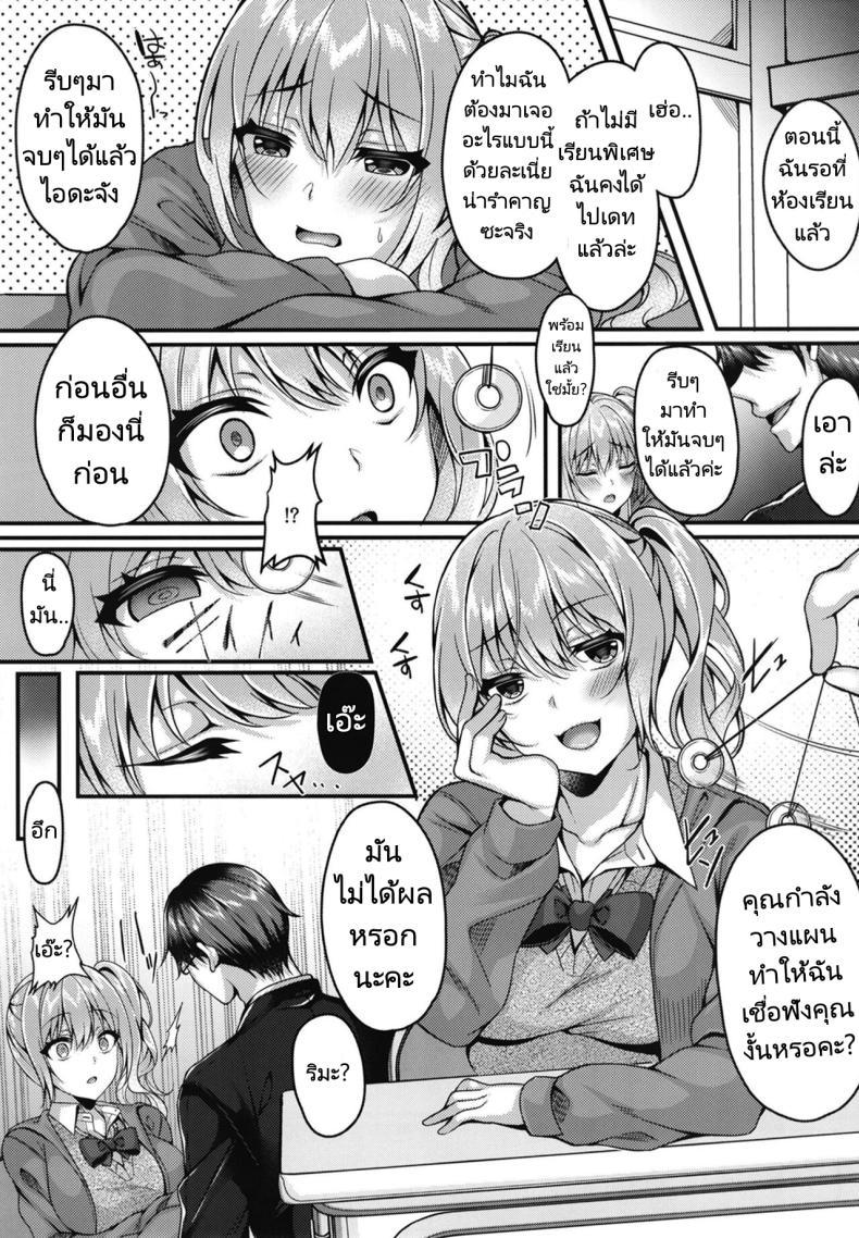 Doujin-Lc- อ่าน โดจิน มังฮวา เกาหลี ญี่ปุ่น จีน แปลไทย ลงโทษนักเรียนนิสัยไม่ดี [JK-Pasta (Kurata Muto)] Pakopako Saimin JK ~Namaiki Gal no Houkago Seijijou ตอนที่ 1 2 3 4 5 6 7 8 9 10 11 12 13 14 ฟรี ไม่มีโฆษณา อ่าน โดจิน Manhwa เกาหลี ญี่ปุ่น จีน เรามีครบ คัดมาให้เน้นๆ โดจิน 18+ รับประกันความฟินโดย  Doujin Lc