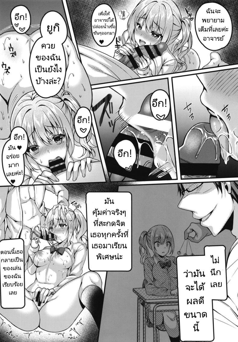 Doujin-Lc- อ่าน โดจิน มังฮวา เกาหลี ญี่ปุ่น จีน แปลไทย ลงโทษนักเรียนนิสัยไม่ดี [JK-Pasta (Kurata Muto)] Pakopako Saimin JK ~Namaiki Gal no Houkago Seijijou ตอนที่ 1 2 3 4 5 6 7 8 9 10 11 12 13 14 ฟรี ไม่มีโฆษณา อ่าน โดจิน Manhwa เกาหลี ญี่ปุ่น จีน เรามีครบ คัดมาให้เน้นๆ โดจิน 18+ รับประกันความฟินโดย  Doujin Lc