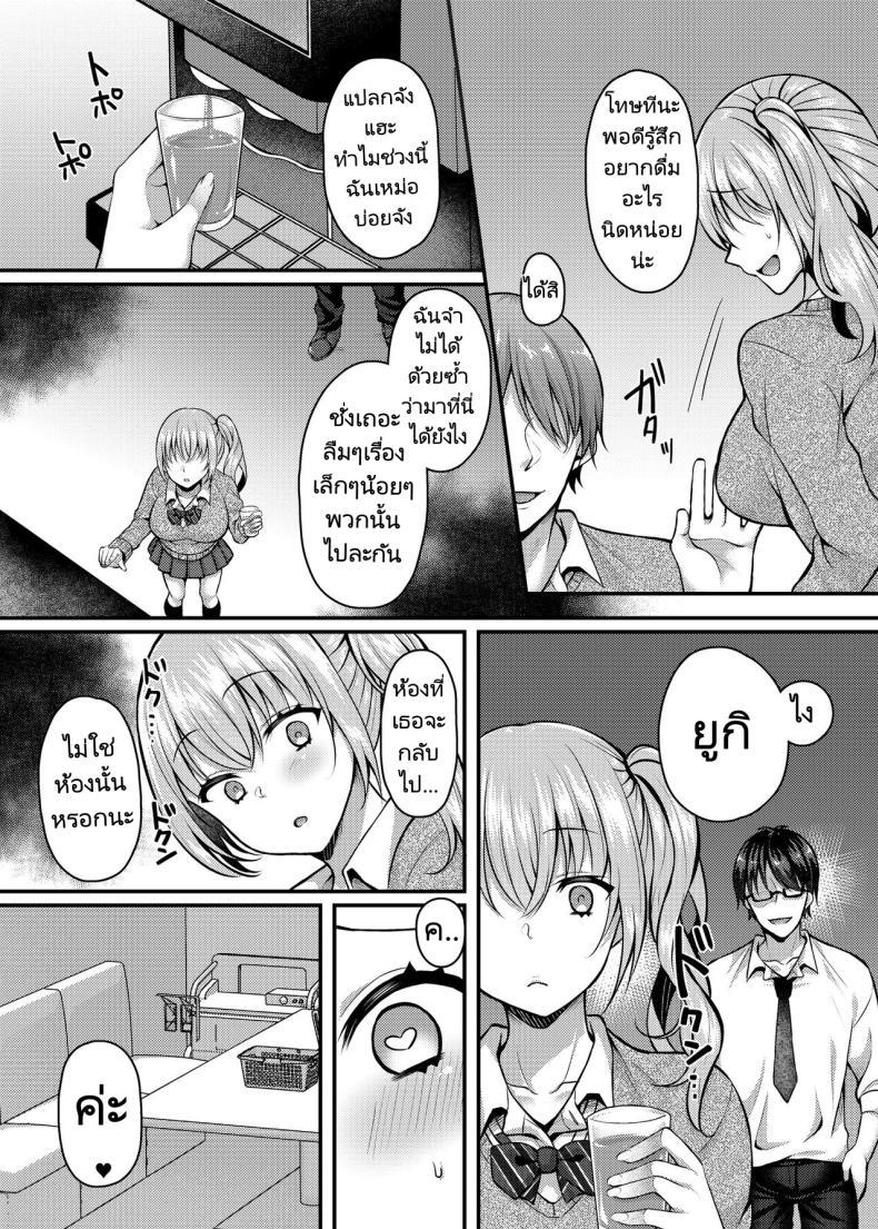 Doujin-Lc- อ่าน โดจิน มังฮวา เกาหลี ญี่ปุ่น จีน แปลไทย ลงโทษนักเรียนนิสัยไม่ดี [JK-Pasta (Kurata Muto)] Pakopako Saimin JK ~Namaiki Gal no Houkago Seijijou ตอนที่ 1 2 3 4 5 6 7 8 9 10 11 12 13 14 ฟรี ไม่มีโฆษณา อ่าน โดจิน Manhwa เกาหลี ญี่ปุ่น จีน เรามีครบ คัดมาให้เน้นๆ โดจิน 18+ รับประกันความฟินโดย  Doujin Lc