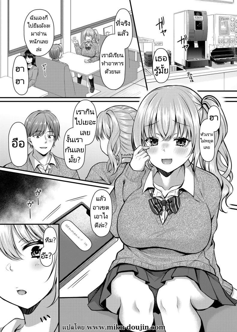 Doujin-Lc- อ่าน โดจิน มังฮวา เกาหลี ญี่ปุ่น จีน แปลไทย ลงโทษนักเรียนนิสัยไม่ดี [JK-Pasta (Kurata Muto)] Pakopako Saimin JK ~Namaiki Gal no Houkago Seijijou ตอนที่ 1 2 3 4 5 6 7 8 9 10 11 12 13 14 ฟรี ไม่มีโฆษณา อ่าน โดจิน Manhwa เกาหลี ญี่ปุ่น จีน เรามีครบ คัดมาให้เน้นๆ โดจิน 18+ รับประกันความฟินโดย  Doujin Lc