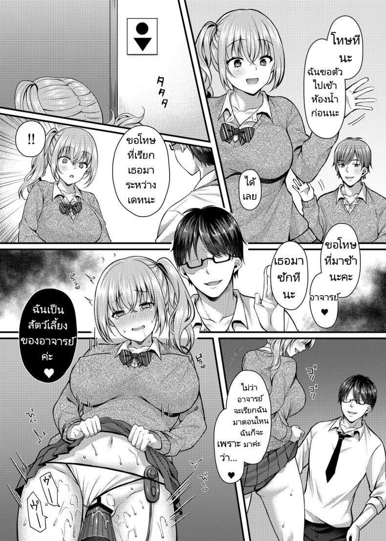 Doujin-Lc- อ่าน โดจิน มังฮวา เกาหลี ญี่ปุ่น จีน แปลไทย ลงโทษนักเรียนนิสัยไม่ดี [JK-Pasta (Kurata Muto)] Pakopako Saimin JK ~Namaiki Gal no Houkago Seijijou ตอนที่ 1 2 3 4 5 6 7 8 9 10 11 12 13 14 ฟรี ไม่มีโฆษณา อ่าน โดจิน Manhwa เกาหลี ญี่ปุ่น จีน เรามีครบ คัดมาให้เน้นๆ โดจิน 18+ รับประกันความฟินโดย  Doujin Lc