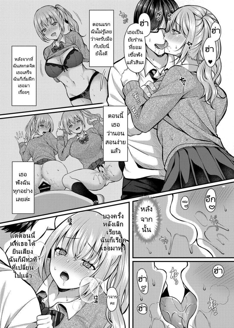 Doujin-Lc- อ่าน โดจิน มังฮวา เกาหลี ญี่ปุ่น จีน แปลไทย ลงโทษนักเรียนนิสัยไม่ดี [JK-Pasta (Kurata Muto)] Pakopako Saimin JK ~Namaiki Gal no Houkago Seijijou ตอนที่ 1 2 3 4 5 6 7 8 9 10 11 12 13 14 ฟรี ไม่มีโฆษณา อ่าน โดจิน Manhwa เกาหลี ญี่ปุ่น จีน เรามีครบ คัดมาให้เน้นๆ โดจิน 18+ รับประกันความฟินโดย  Doujin Lc