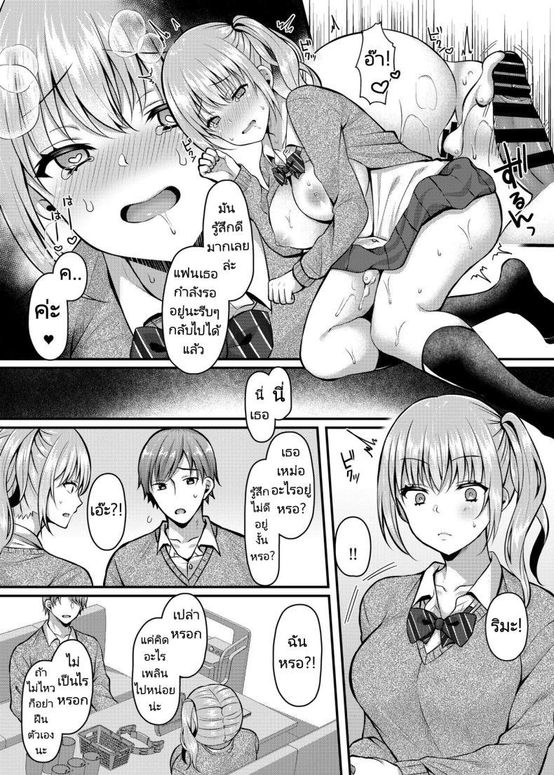 Doujin-Lc- อ่าน โดจิน มังฮวา เกาหลี ญี่ปุ่น จีน แปลไทย ลงโทษนักเรียนนิสัยไม่ดี [JK-Pasta (Kurata Muto)] Pakopako Saimin JK ~Namaiki Gal no Houkago Seijijou ตอนที่ 1 2 3 4 5 6 7 8 9 10 11 12 13 14 ฟรี ไม่มีโฆษณา อ่าน โดจิน Manhwa เกาหลี ญี่ปุ่น จีน เรามีครบ คัดมาให้เน้นๆ โดจิน 18+ รับประกันความฟินโดย  Doujin Lc