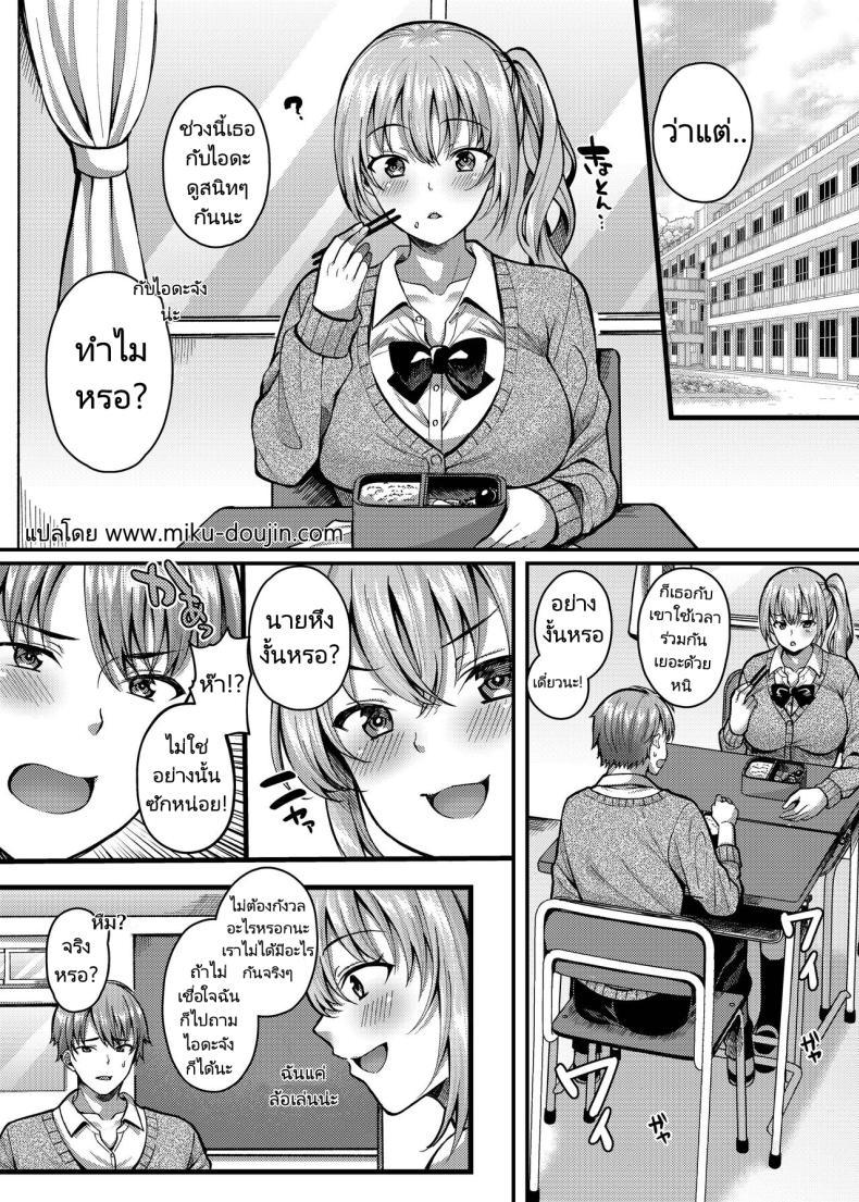 Doujin-Lc- อ่าน โดจิน มังฮวา เกาหลี ญี่ปุ่น จีน แปลไทย ลงโทษนักเรียนนิสัยไม่ดี [JK-Pasta (Kurata Muto)] Pakopako Saimin JK ~Namaiki Gal no Houkago Seijijou ตอนที่ 1 2 3 4 5 6 7 8 9 10 11 12 13 14 ฟรี ไม่มีโฆษณา อ่าน โดจิน Manhwa เกาหลี ญี่ปุ่น จีน เรามีครบ คัดมาให้เน้นๆ โดจิน 18+ รับประกันความฟินโดย  Doujin Lc