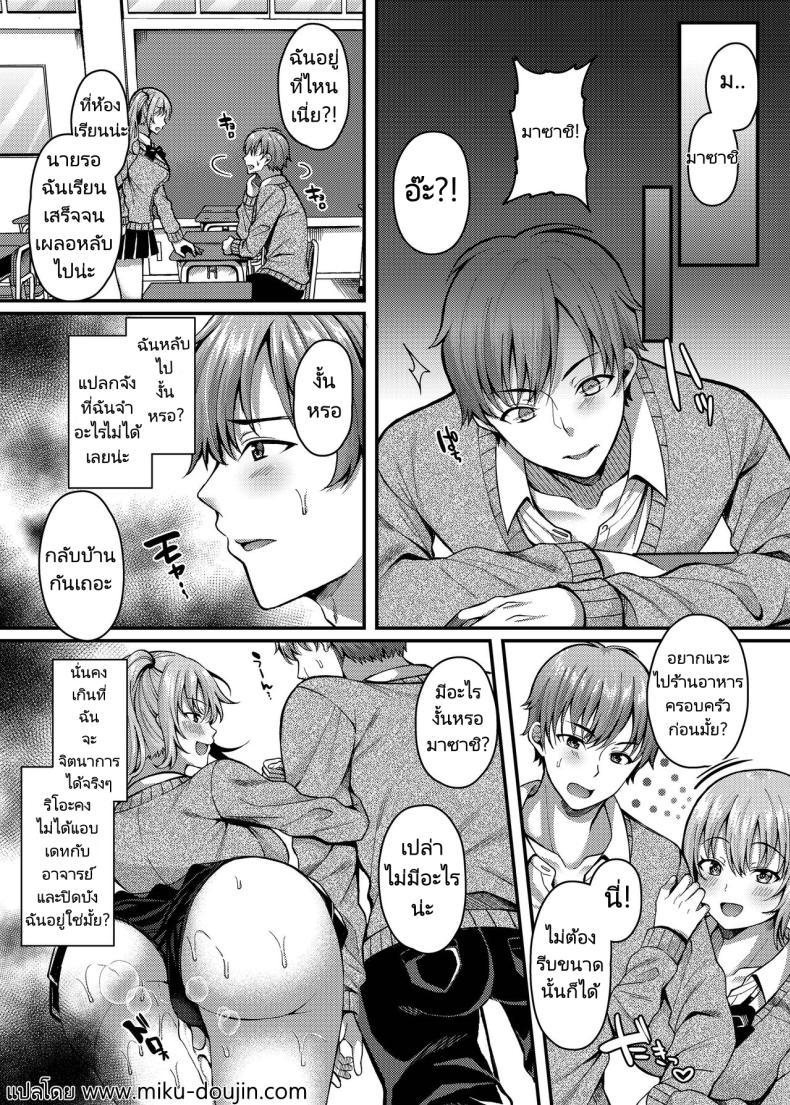 Doujin-Lc- อ่าน โดจิน มังฮวา เกาหลี ญี่ปุ่น จีน แปลไทย ลงโทษนักเรียนนิสัยไม่ดี [JK-Pasta (Kurata Muto)] Pakopako Saimin JK ~Namaiki Gal no Houkago Seijijou ตอนที่ 1 2 3 4 5 6 7 8 9 10 11 12 13 14 ฟรี ไม่มีโฆษณา อ่าน โดจิน Manhwa เกาหลี ญี่ปุ่น จีน เรามีครบ คัดมาให้เน้นๆ โดจิน 18+ รับประกันความฟินโดย  Doujin Lc