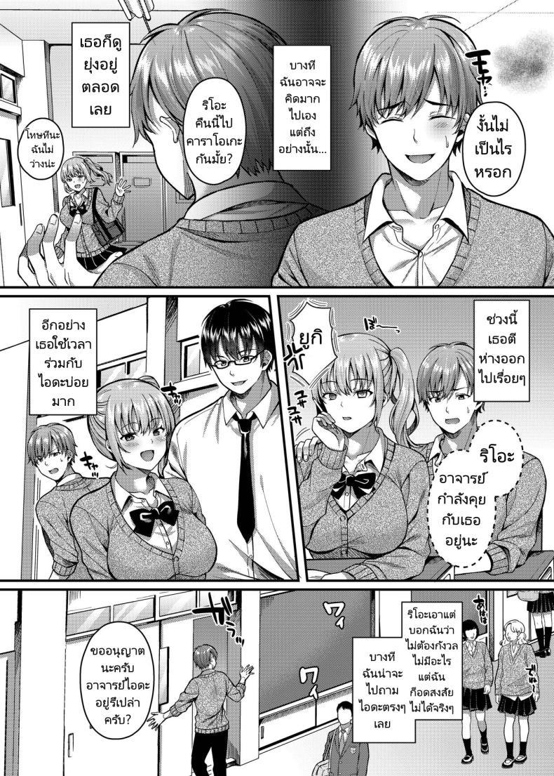 Doujin-Lc- อ่าน โดจิน มังฮวา เกาหลี ญี่ปุ่น จีน แปลไทย ลงโทษนักเรียนนิสัยไม่ดี [JK-Pasta (Kurata Muto)] Pakopako Saimin JK ~Namaiki Gal no Houkago Seijijou ตอนที่ 1 2 3 4 5 6 7 8 9 10 11 12 13 14 ฟรี ไม่มีโฆษณา อ่าน โดจิน Manhwa เกาหลี ญี่ปุ่น จีน เรามีครบ คัดมาให้เน้นๆ โดจิน 18+ รับประกันความฟินโดย  Doujin Lc